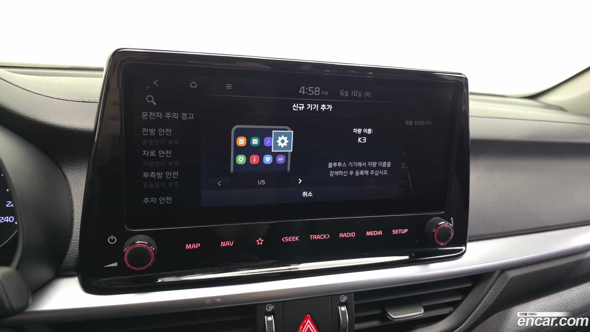 K3 Kia 2021.4-OPTION-042