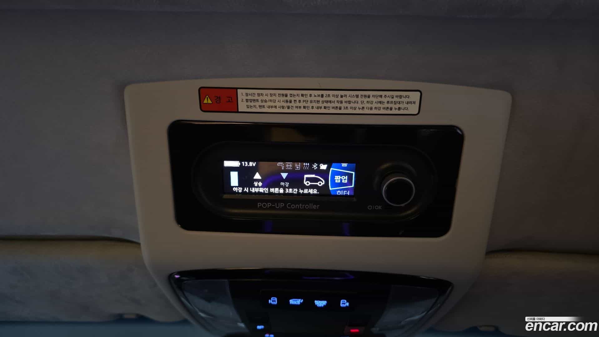 Staria Hyundai 2023.9-OPTION-020