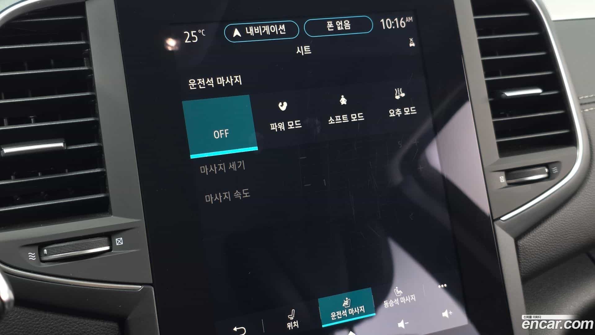 SM6 Renault Korea 2022.0-OPTION-044