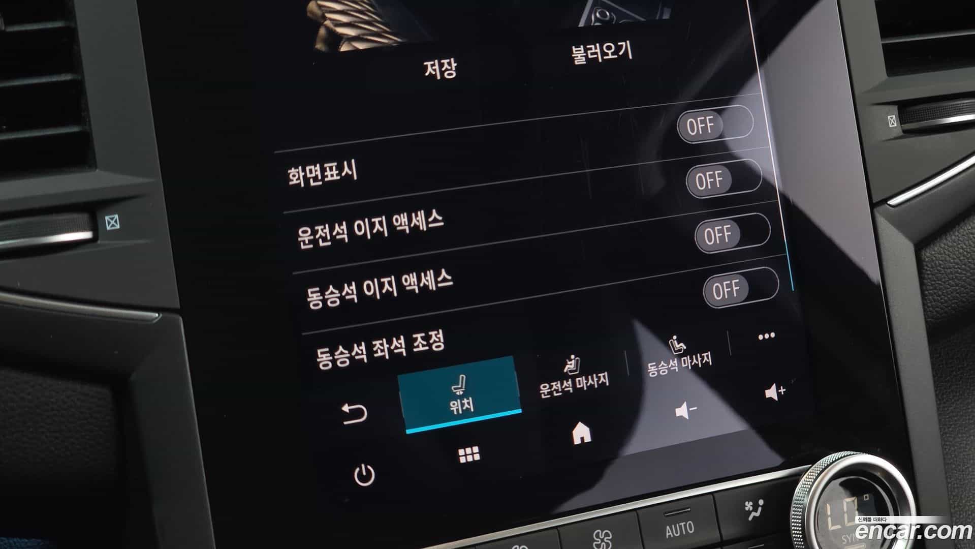SM6 Renault Korea 2022.0-OPTION-045