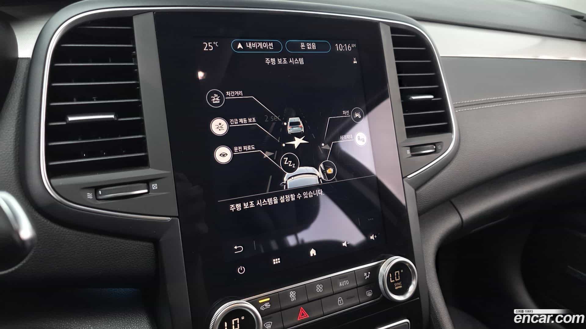 SM6 Renault Korea 2022.0-OPTION-046