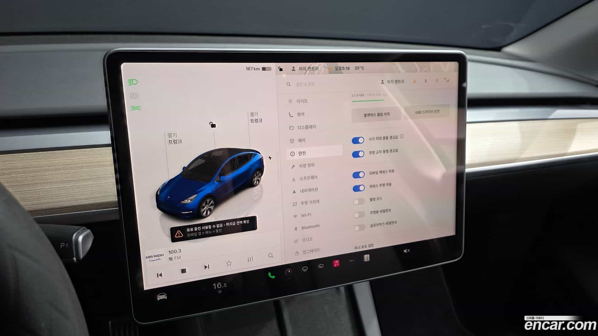 Model Y Tesla 2023.10-OPTION-019