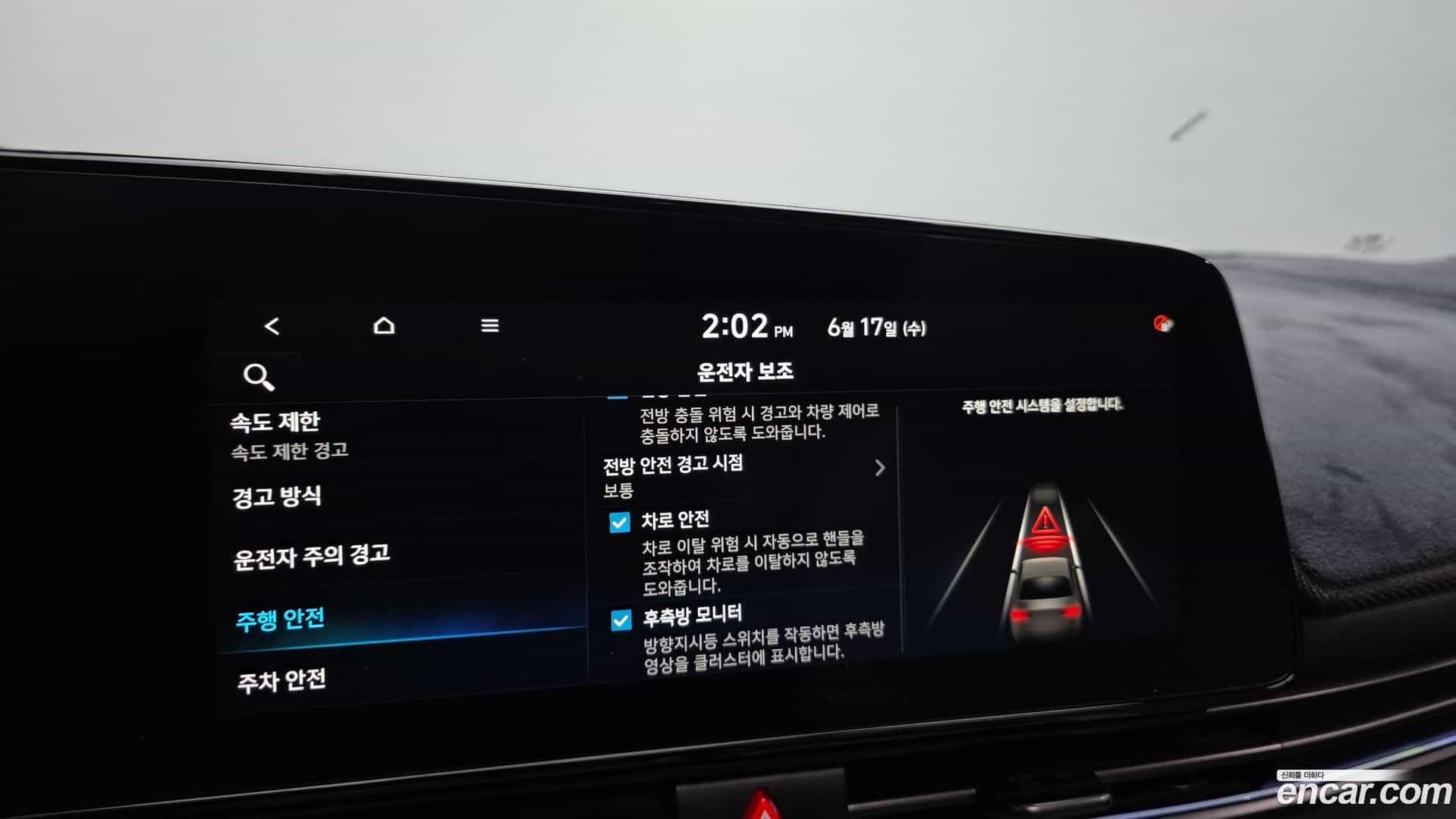 AVANTE Hyundai 2023.7-OPTION-020