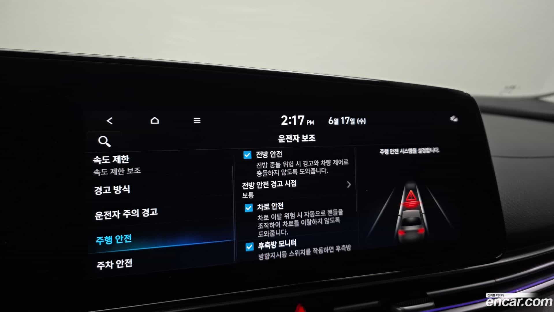AVANTE Hyundai 2023.6-OPTION-021