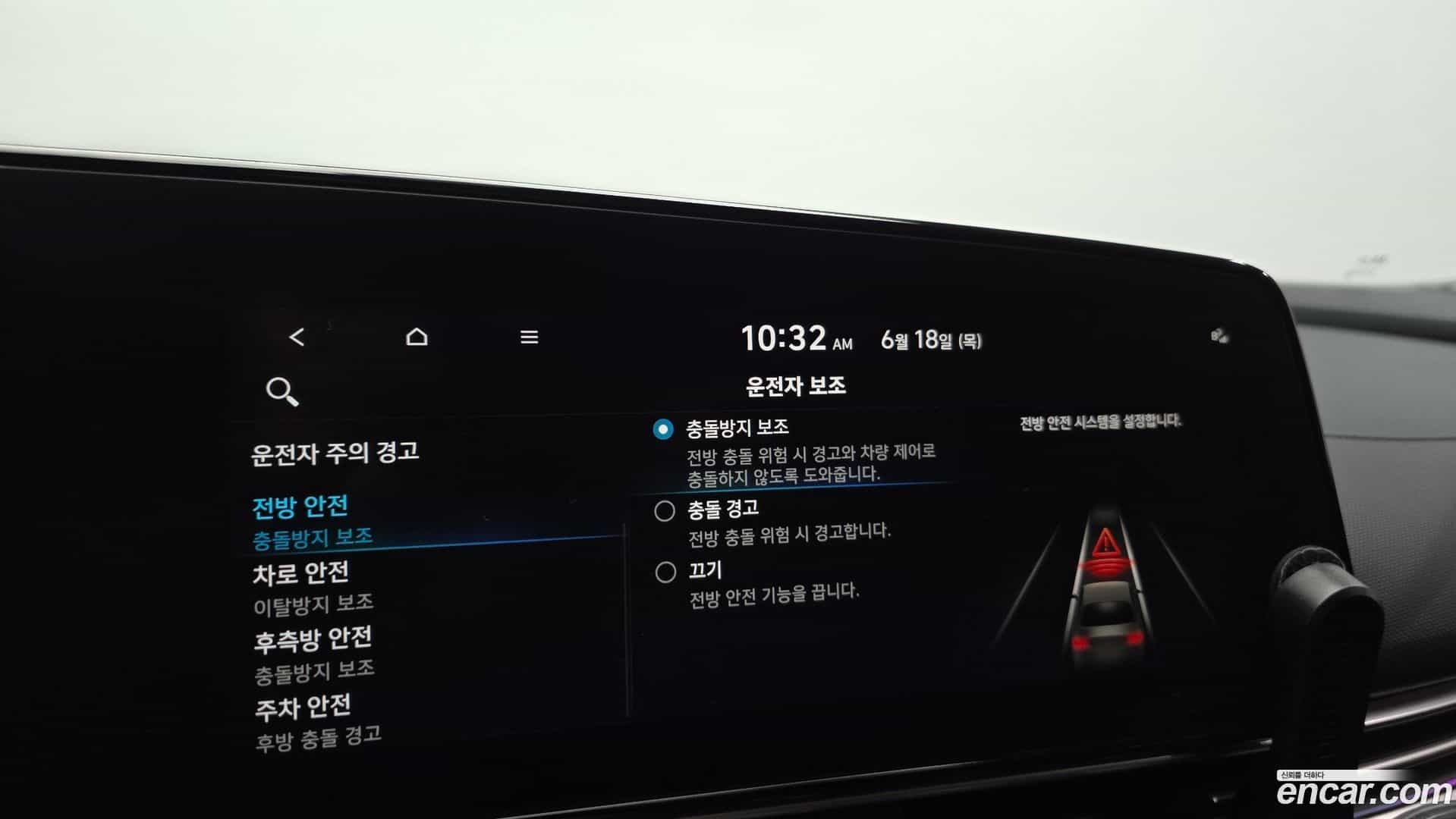 AVANTE Hyundai 2022.3-OPTION-021