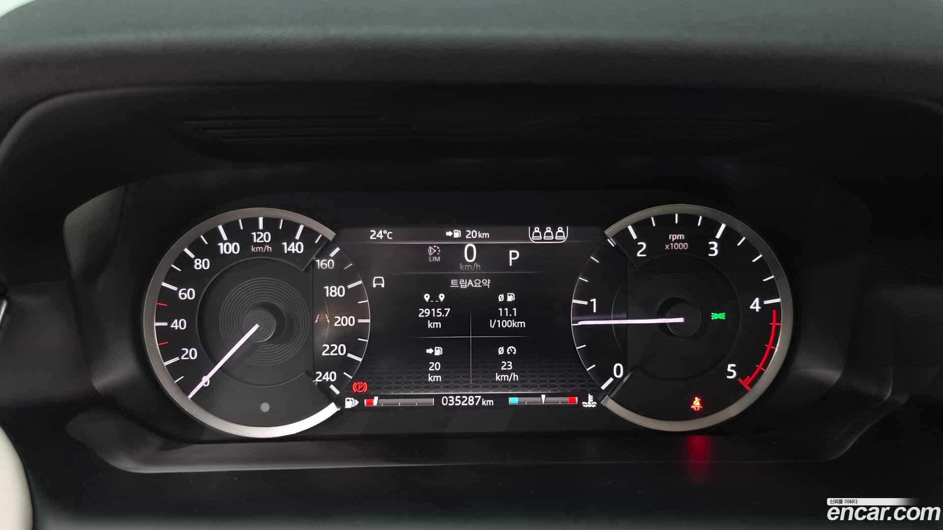 Discovery Sport Land Rover 2020.11-INNER-008