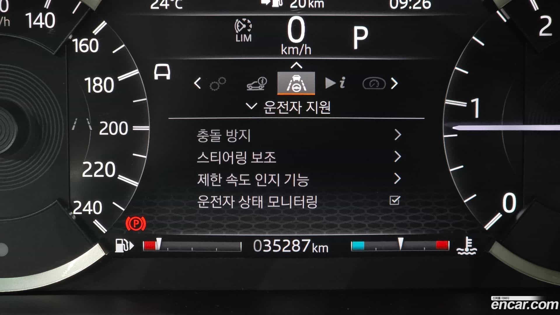 Discovery Sport Land Rover 2020.11-OPTION-020