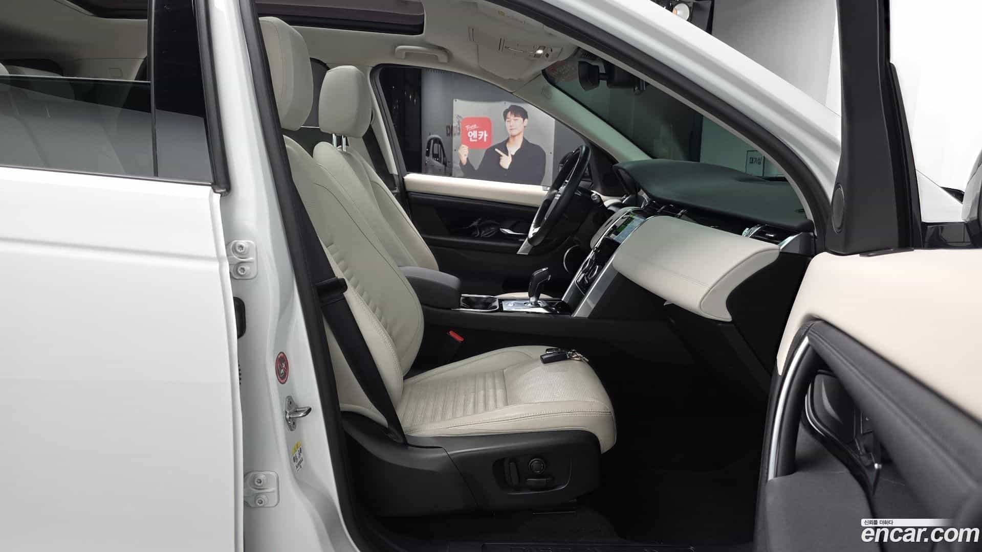 Discovery Sport Land Rover 2020.11-INNER-036