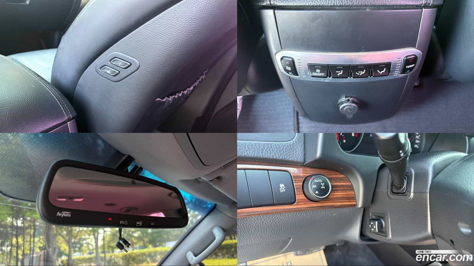Mohave Kia 2017.0-OPTION-023