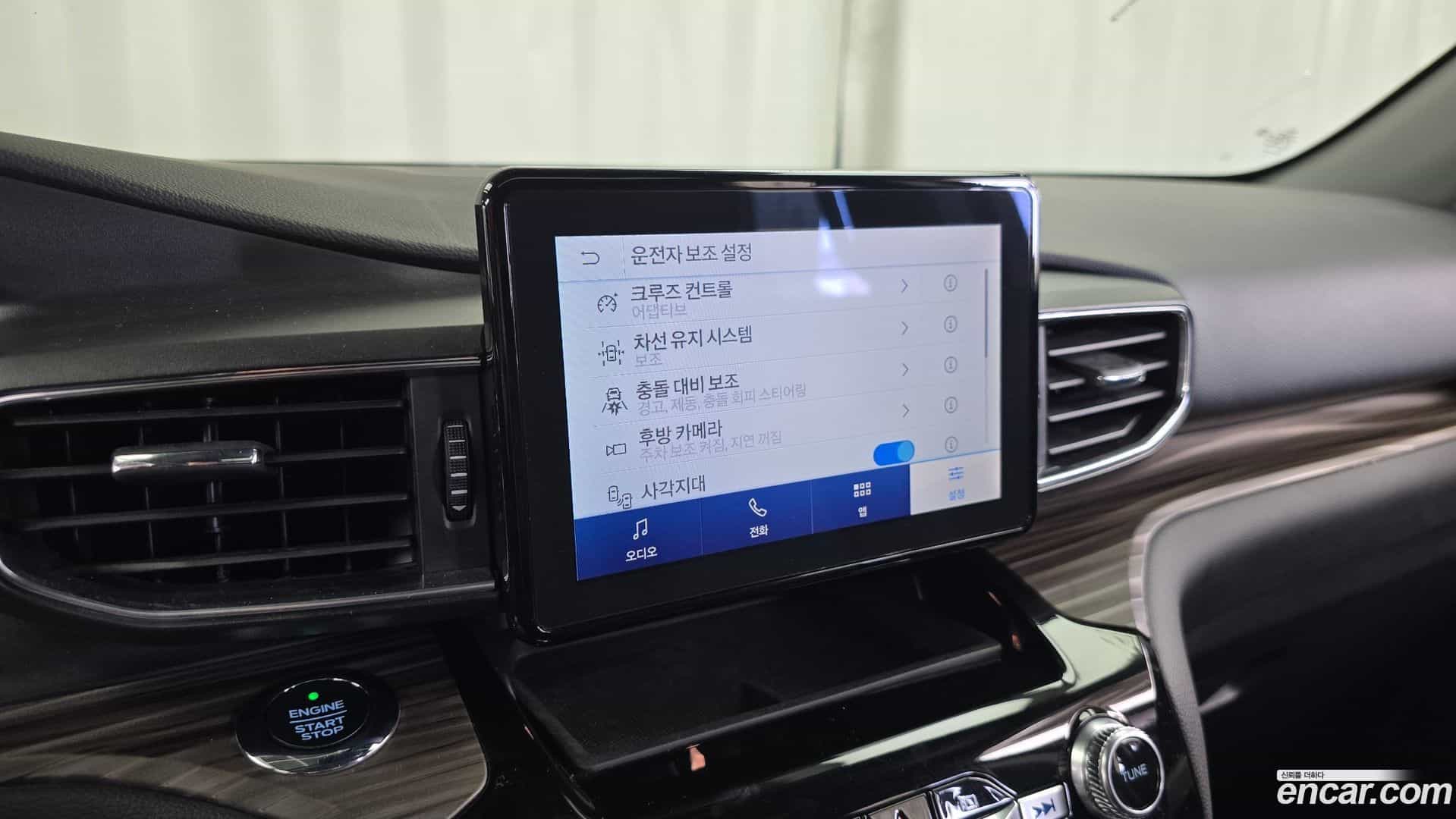 Explorer Ford 2021.5-OPTION-021