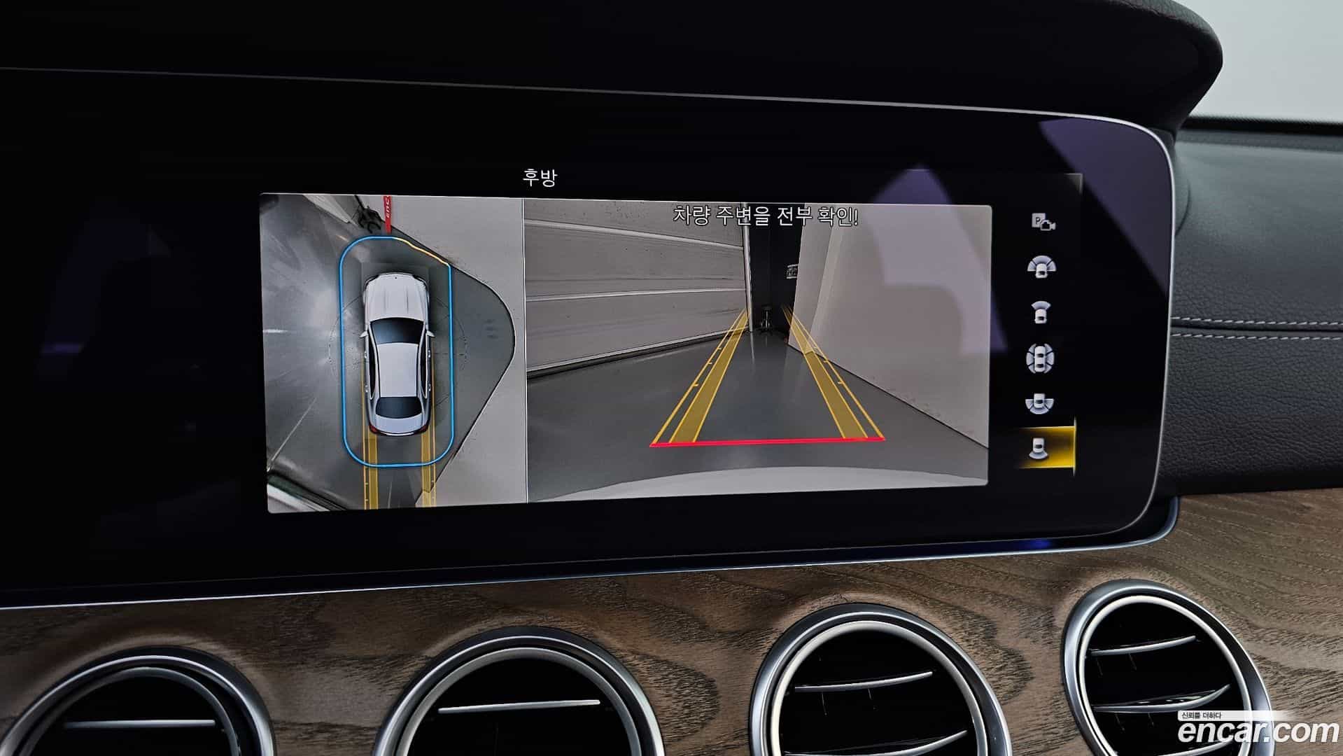 E-Class Mercedes-Benz 2023.9-OPTION-019