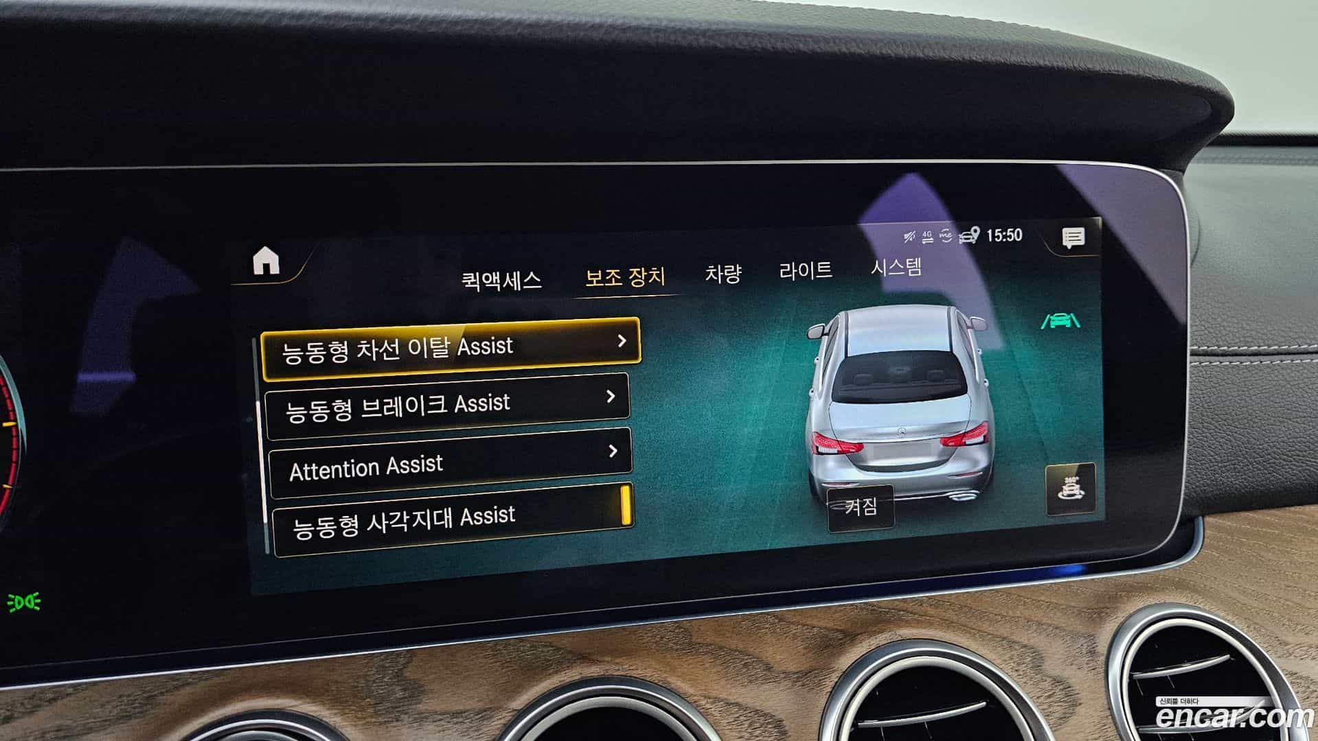 E-Class Mercedes-Benz 2023.9-OPTION-020