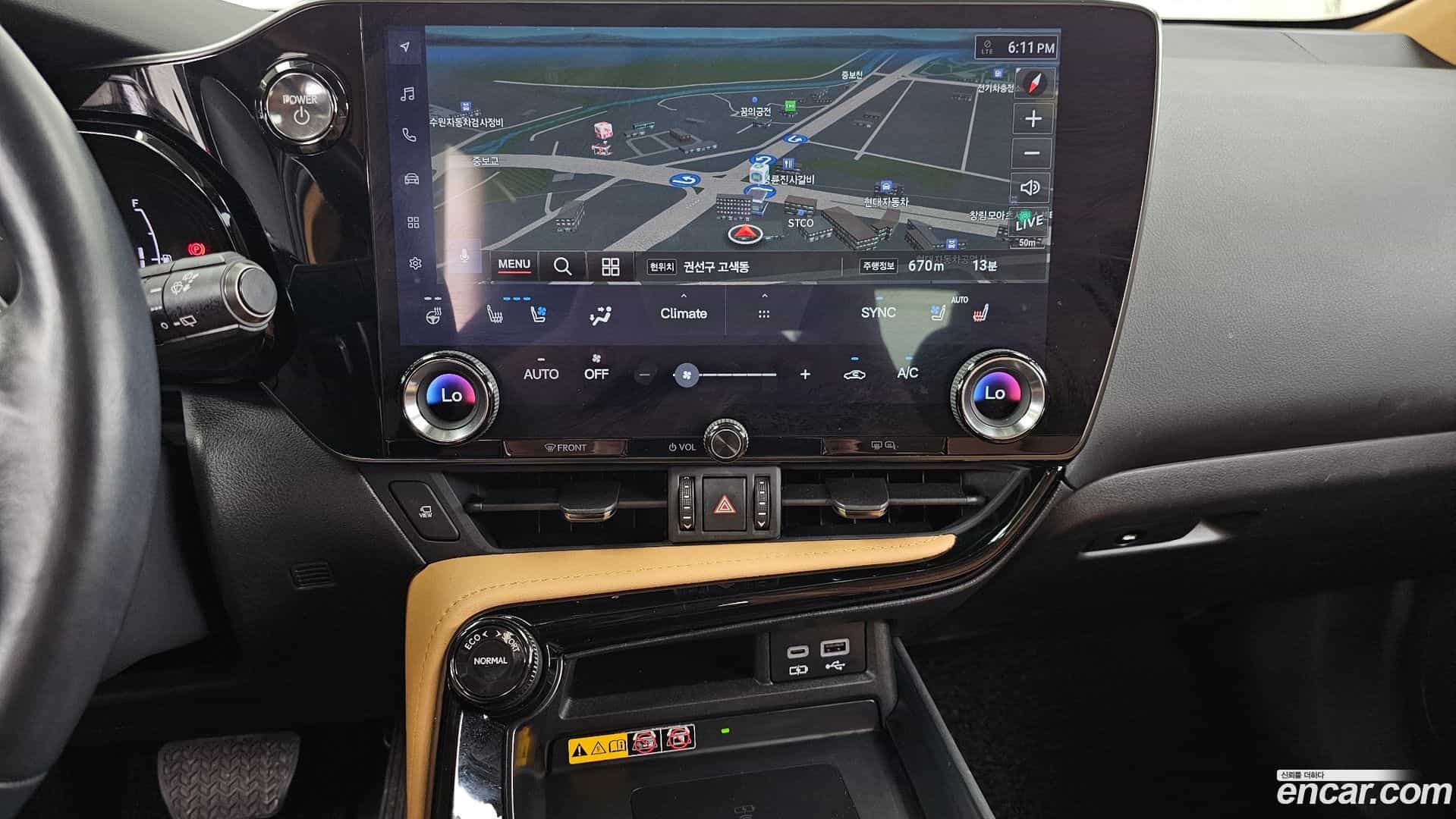 NX Lexus 2023.0-OPTION-018