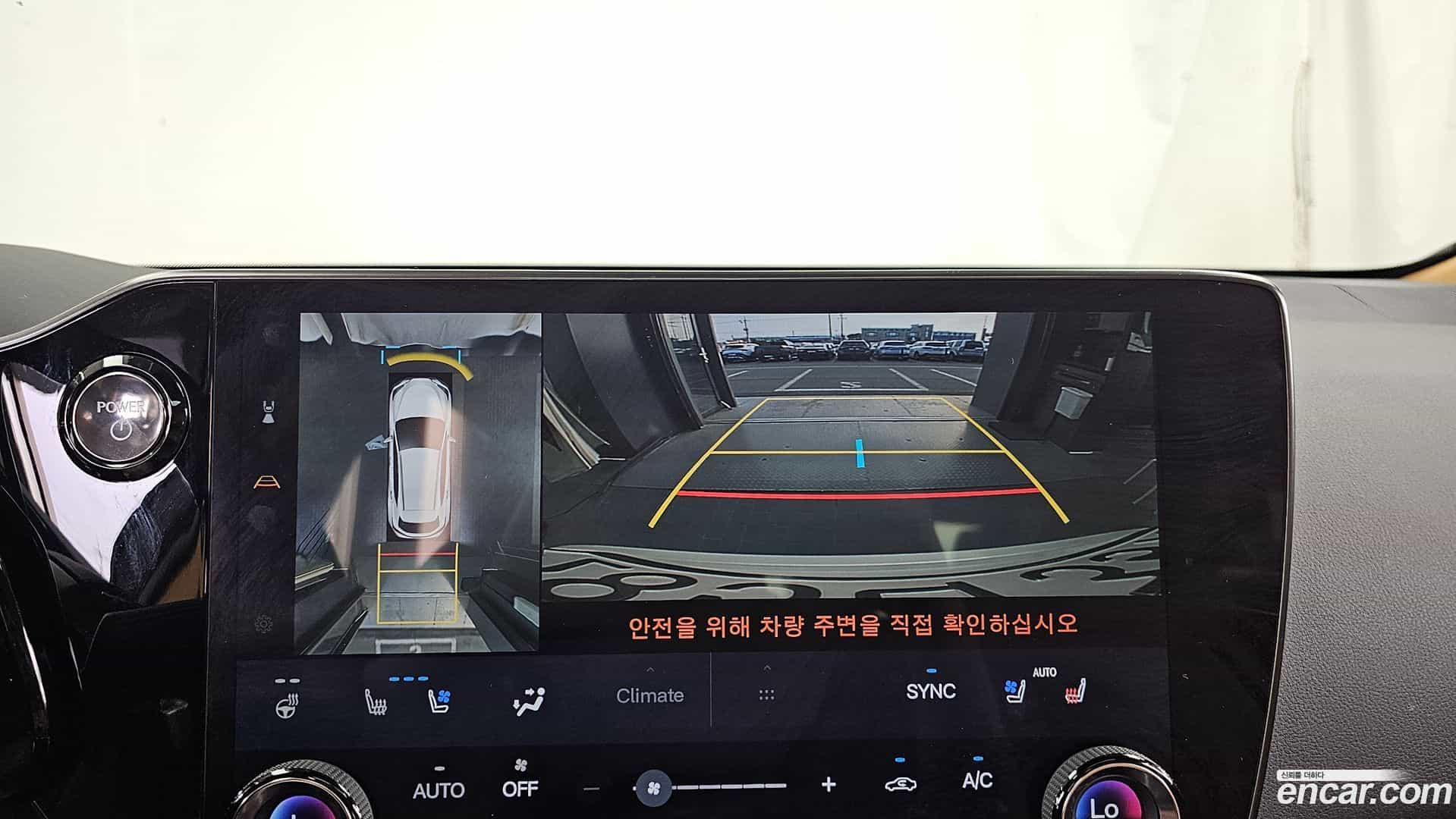 NX Lexus 2023.0-OPTION-019