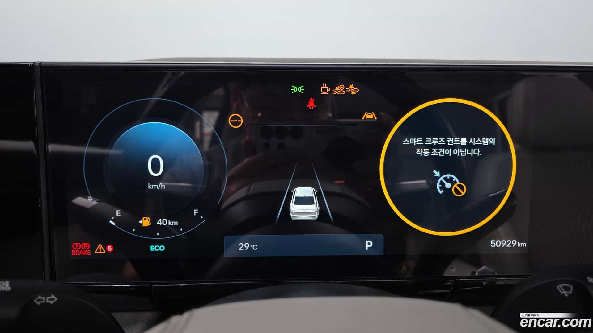 Grandeur Hyundai 2023.1-INNER-008