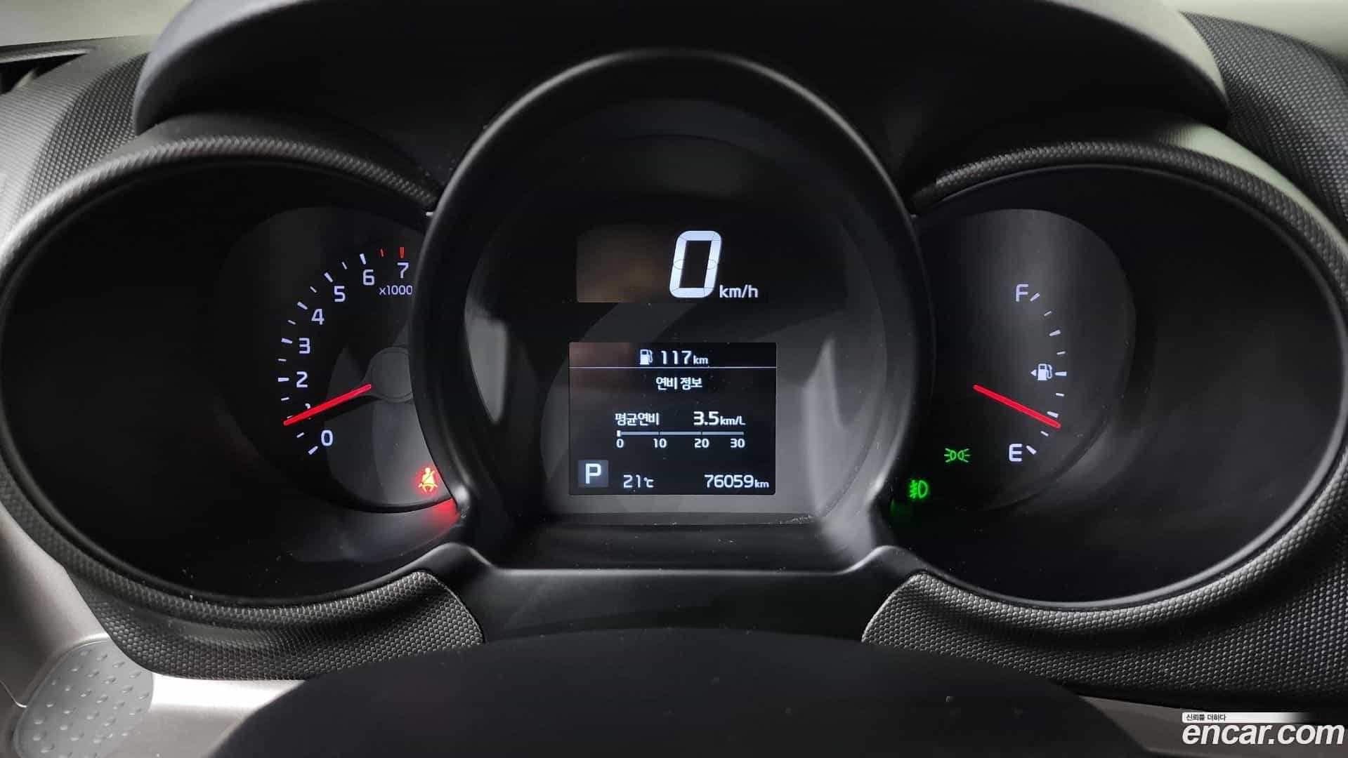 RAY Kia 2021.0-INNER-008