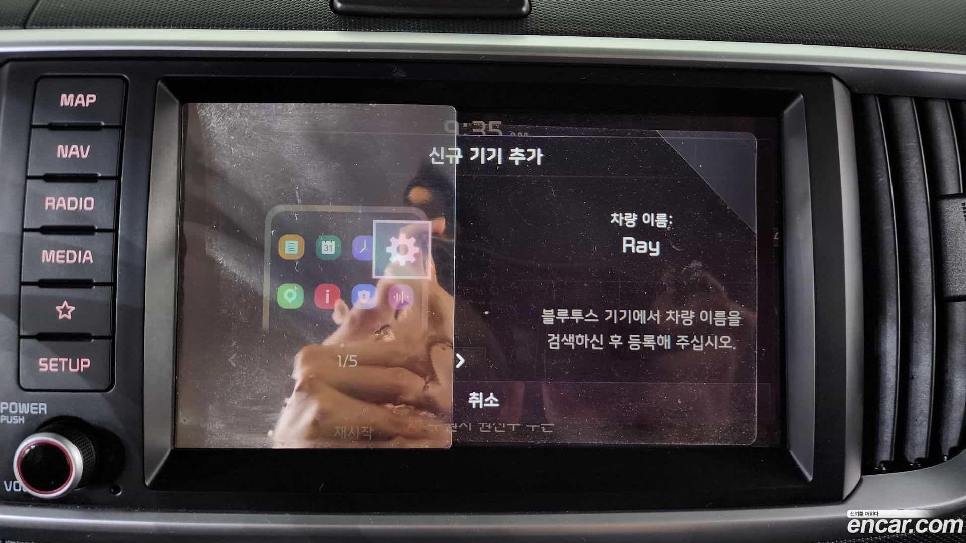RAY Kia 2021.0-OPTION-044