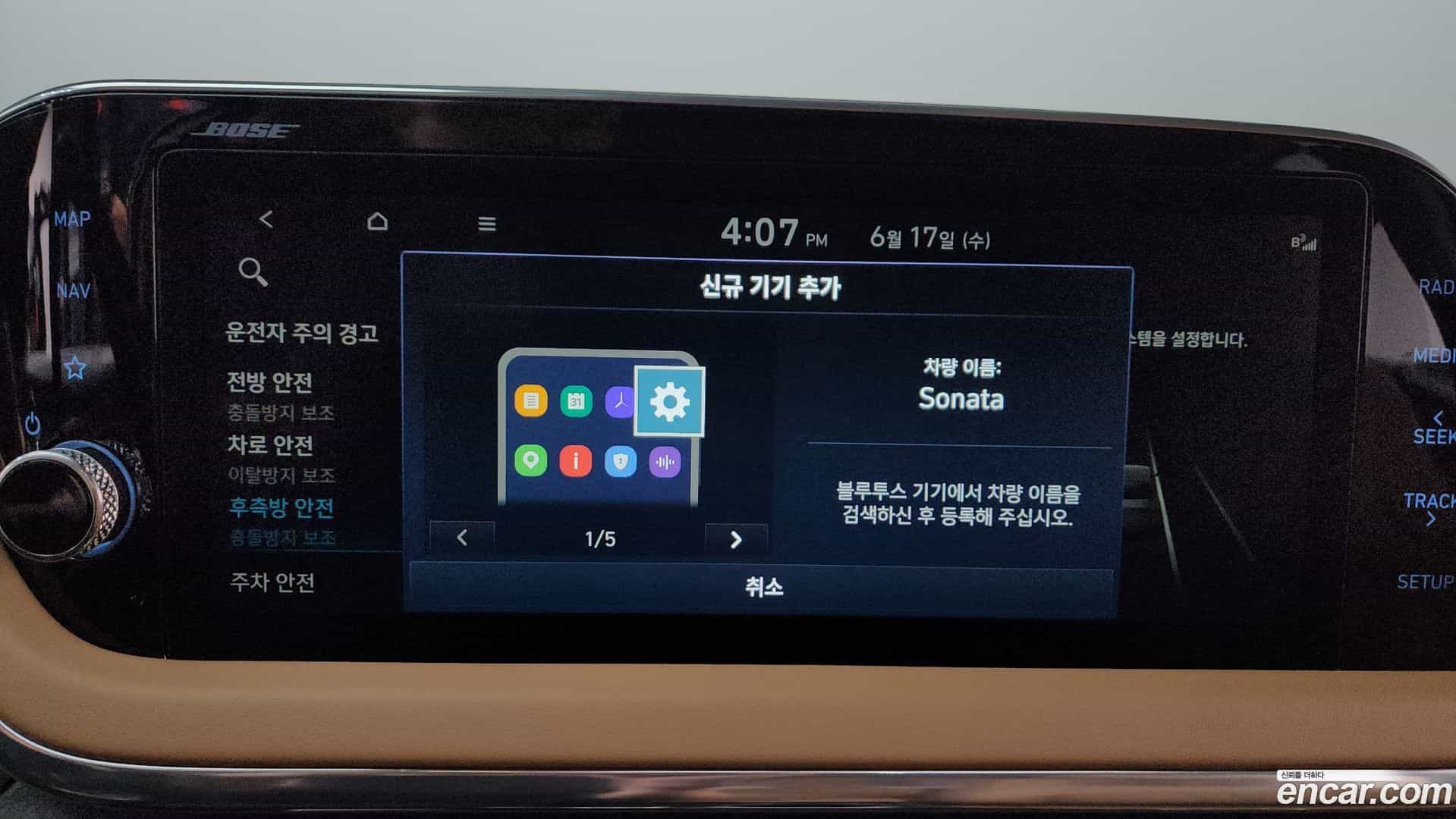 Sonata Hyundai 2021.8-OPTION-048