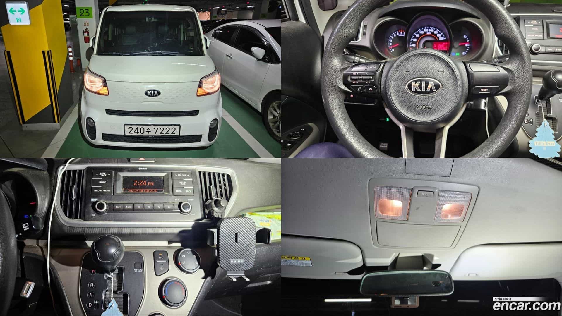 RAY Kia 2019.4-OUTER-001