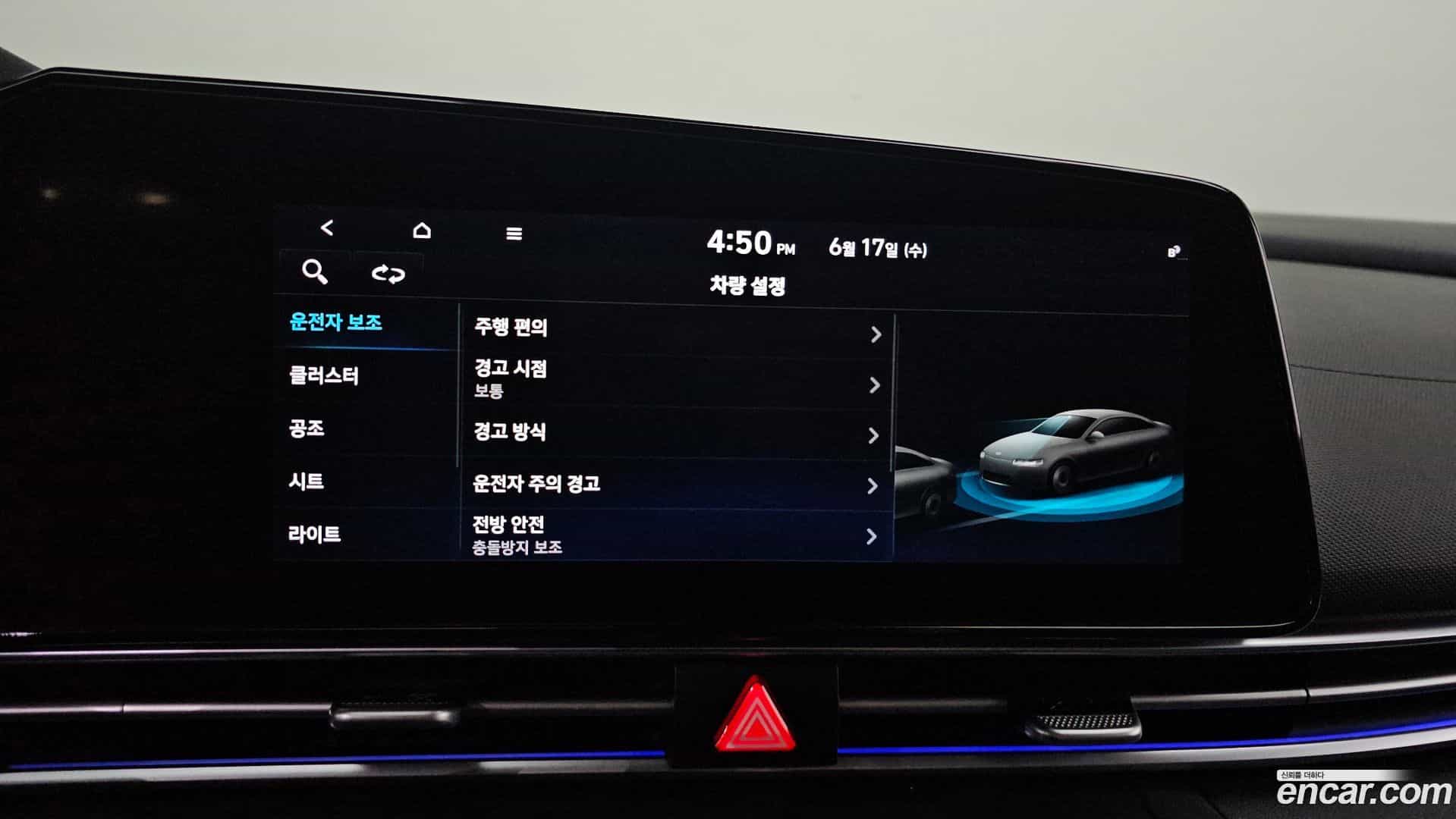 AVANTE Hyundai 2021.3-OPTION-019
