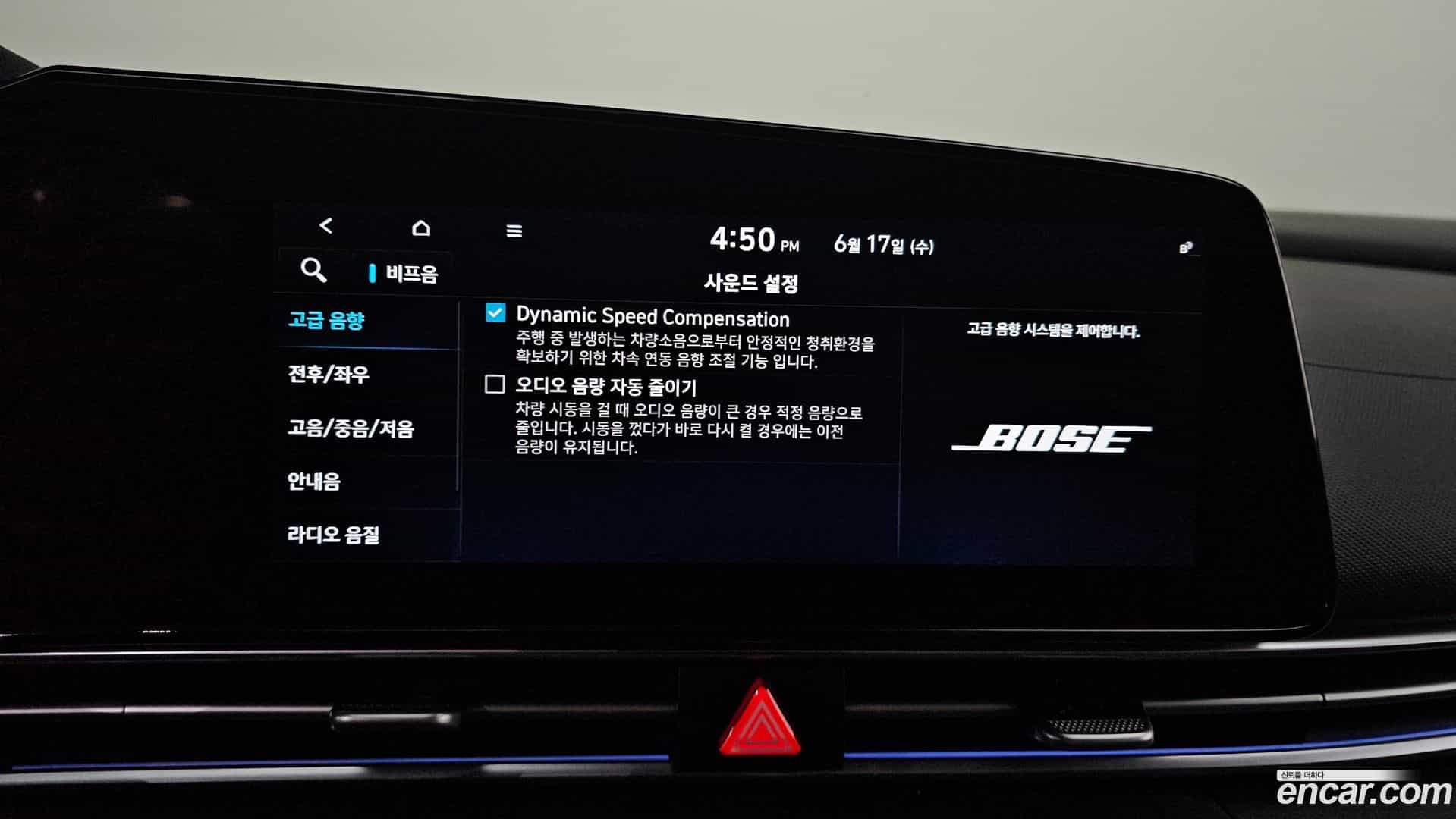 AVANTE Hyundai 2021.3-OPTION-020