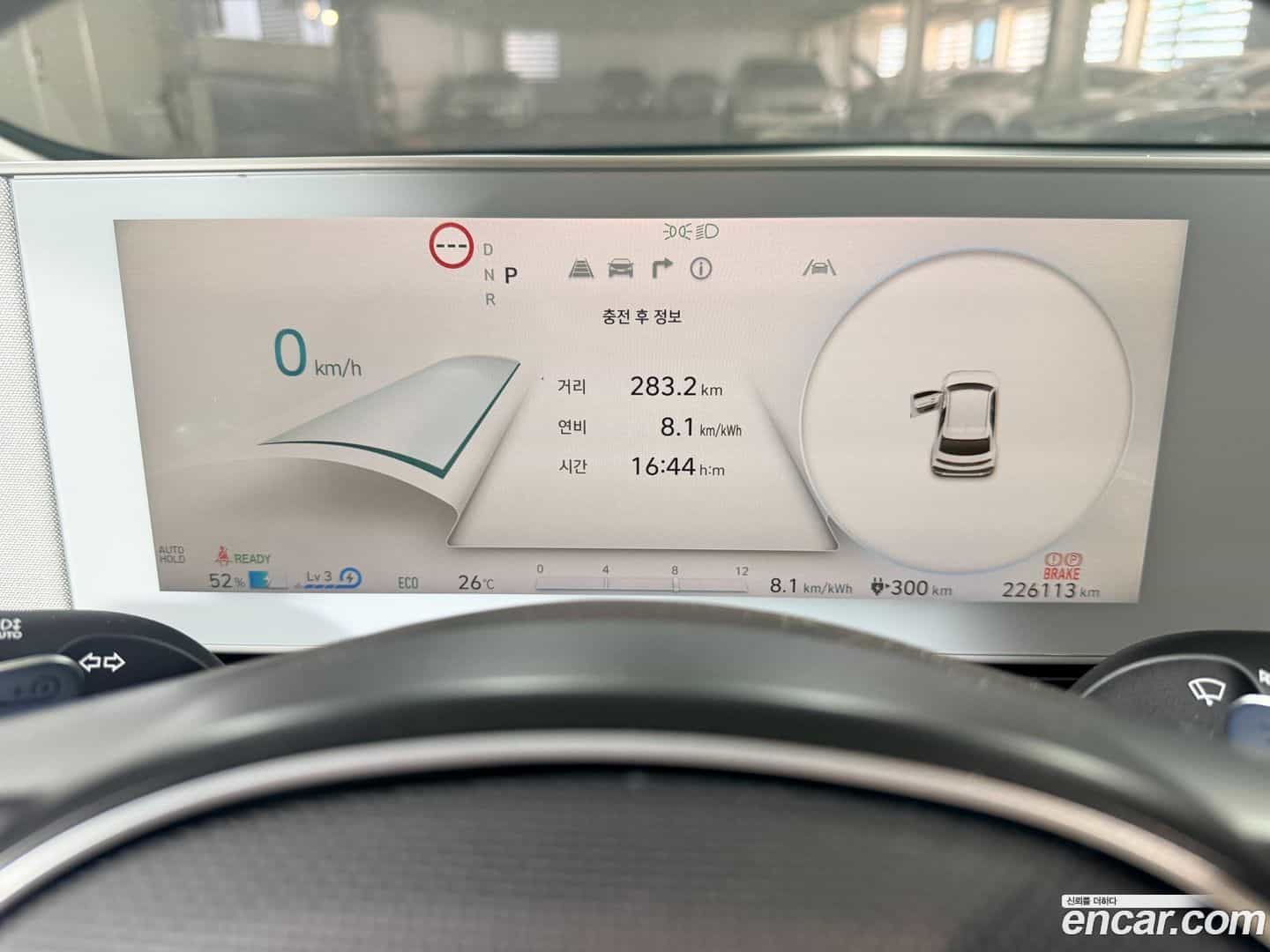 Ioniq5 Hyundai 2022.10-OPTION-018