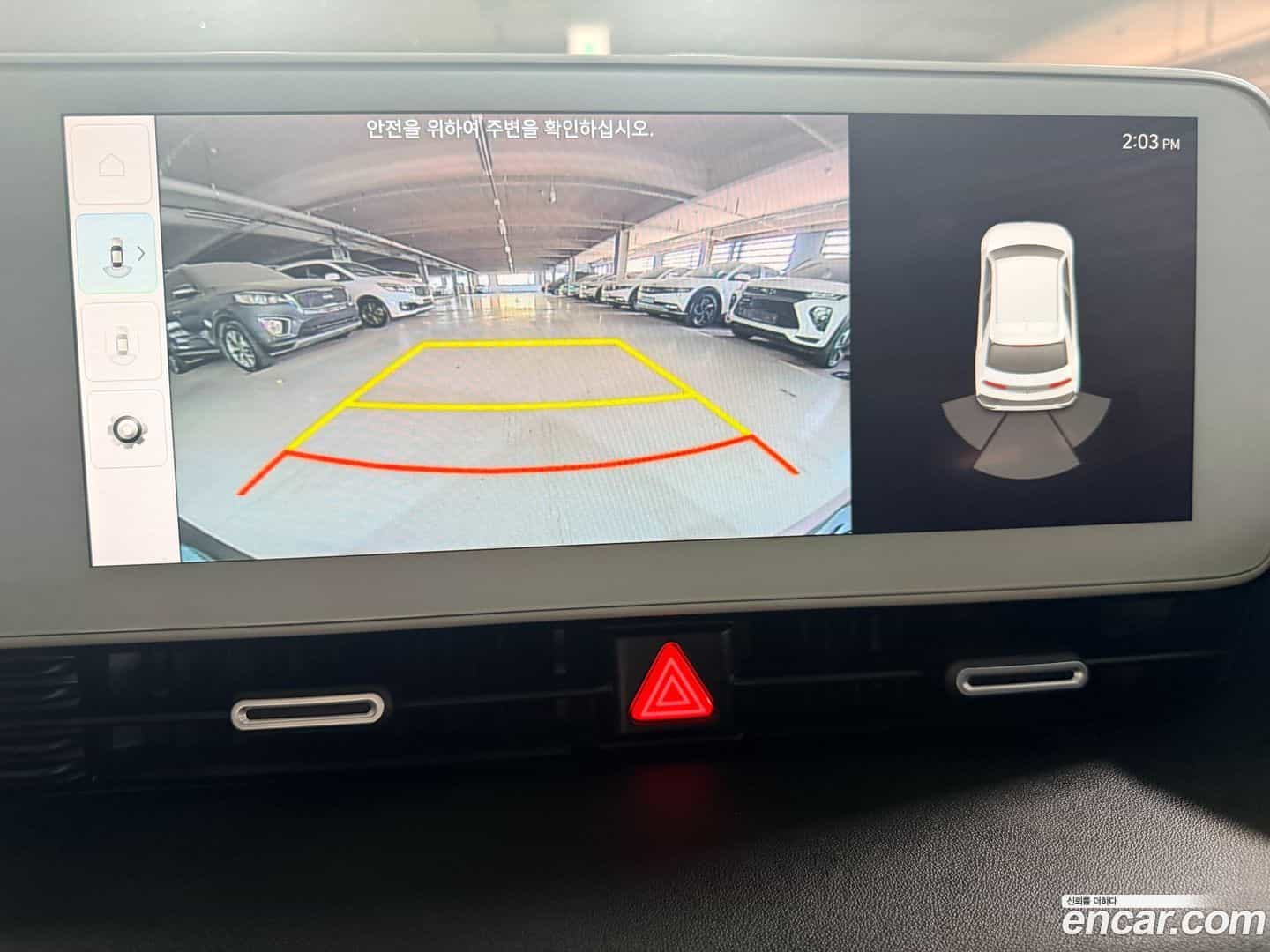 Ioniq5 Hyundai 2022.10-OPTION-020