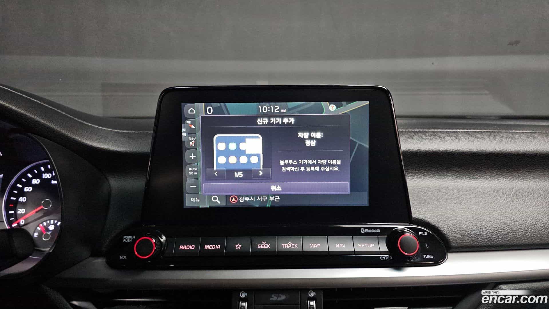 K3 Kia 2018.4-OPTION-018