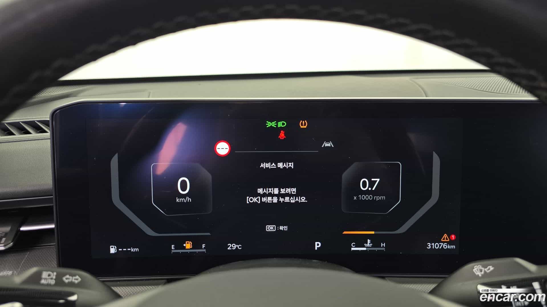 K5 Kia 2024.5-INNER-008