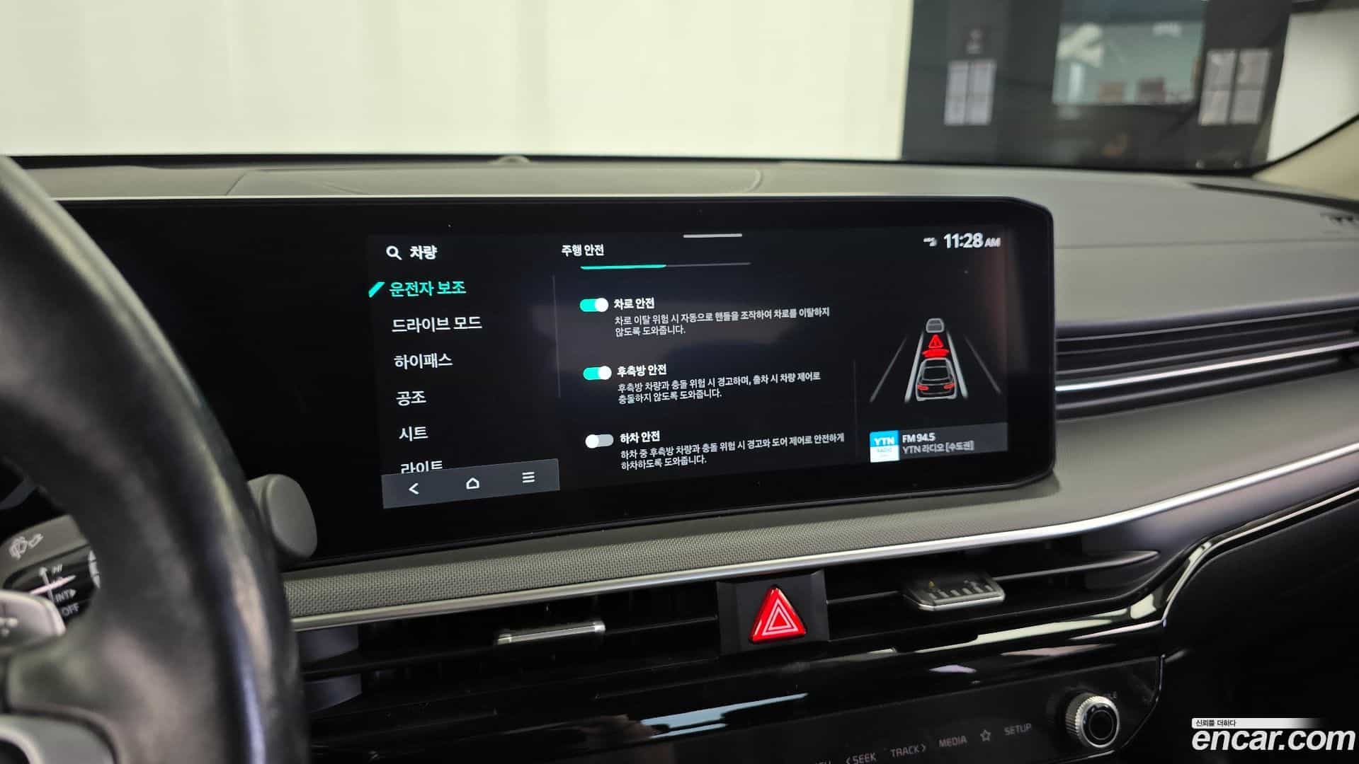 K5 Kia 2024.5-OPTION-021