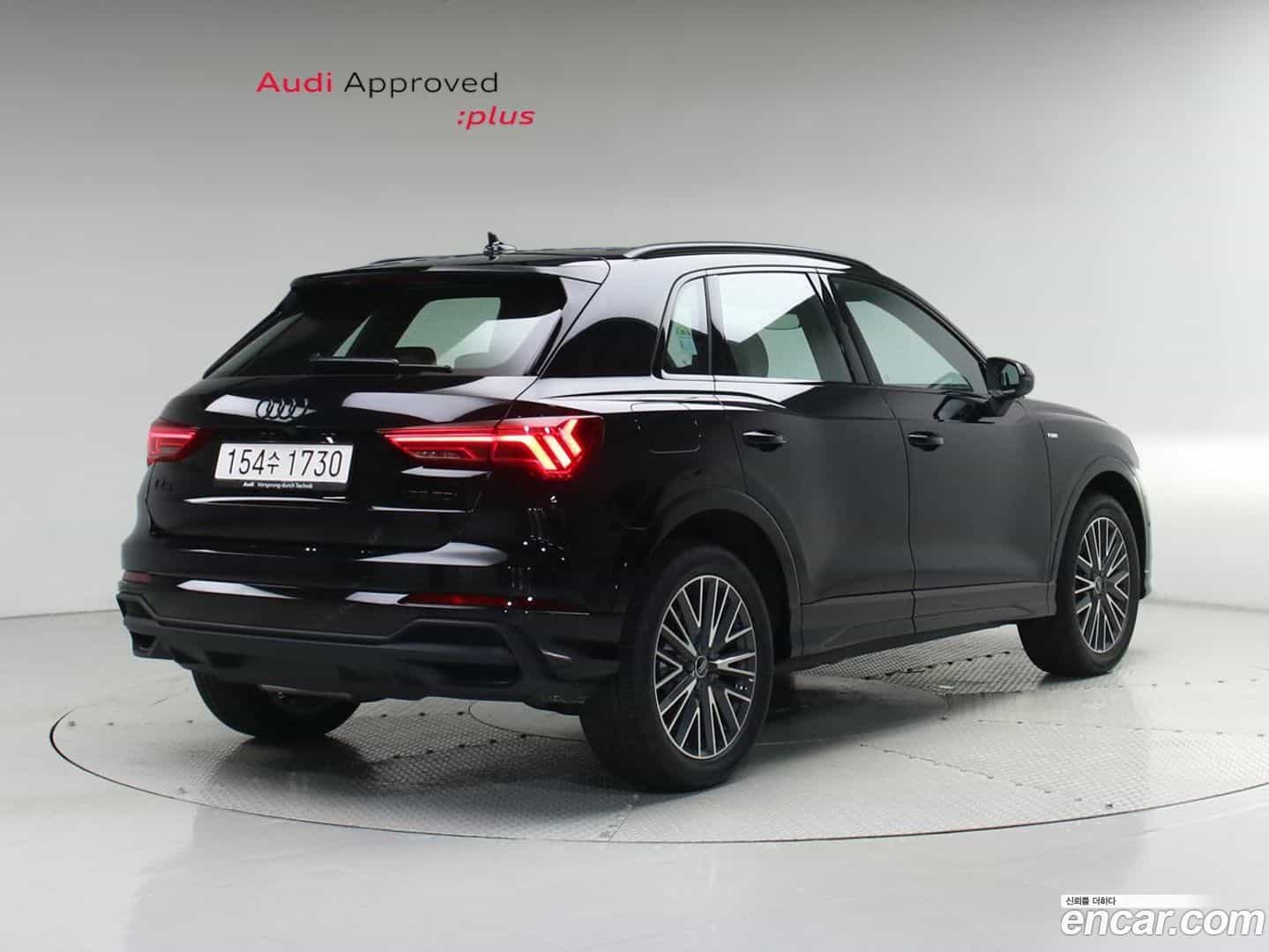 Q3 Audi 2026.0-OUTER-002