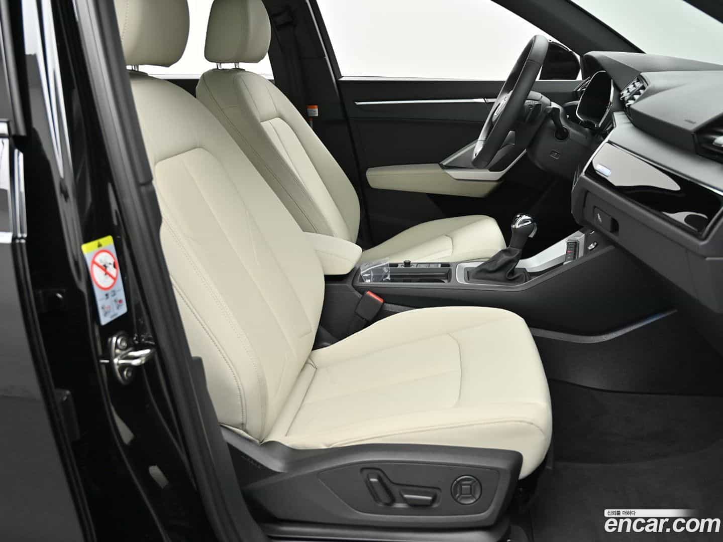 Q3 Audi 2026.0-INNER-010