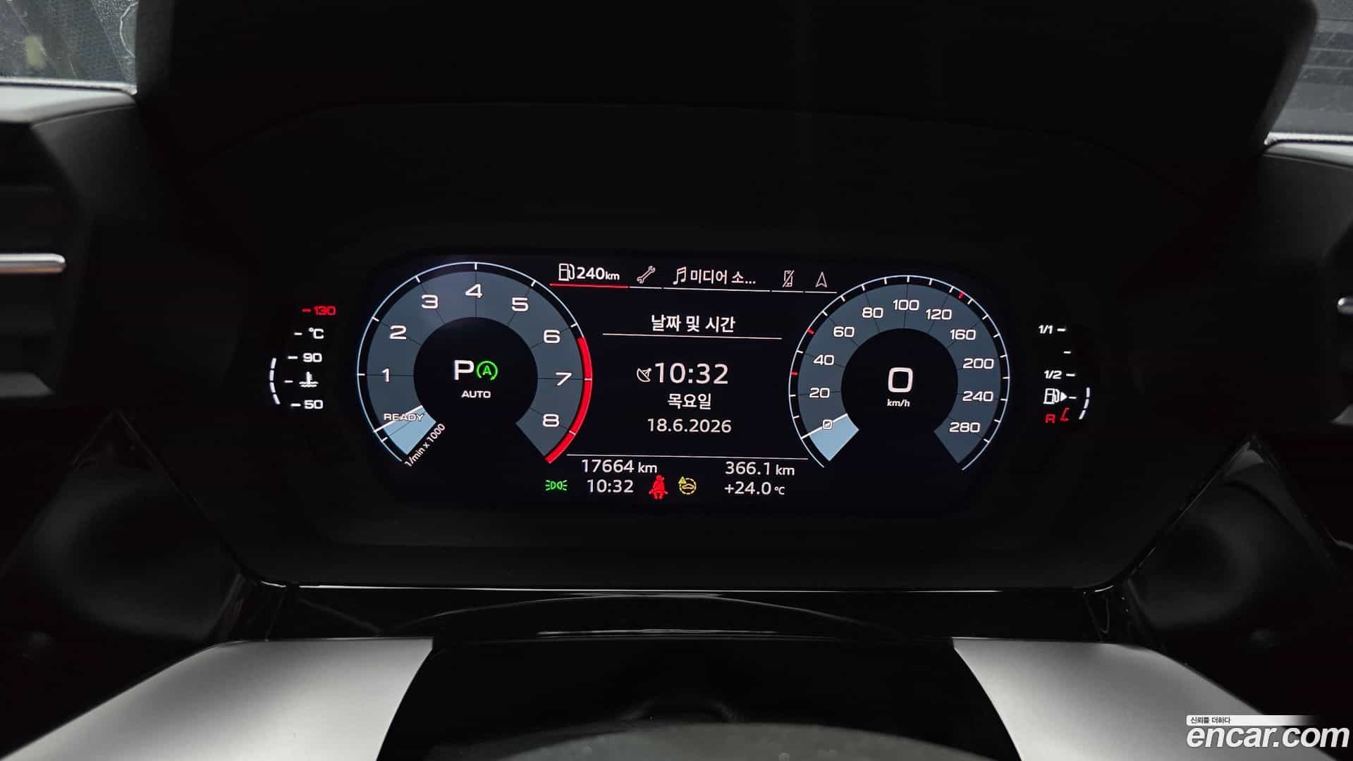 A3 Audi 2023.10-INNER-008