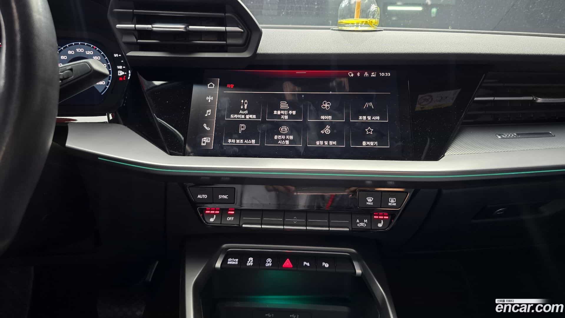 A3 Audi 2023.10-OPTION-018