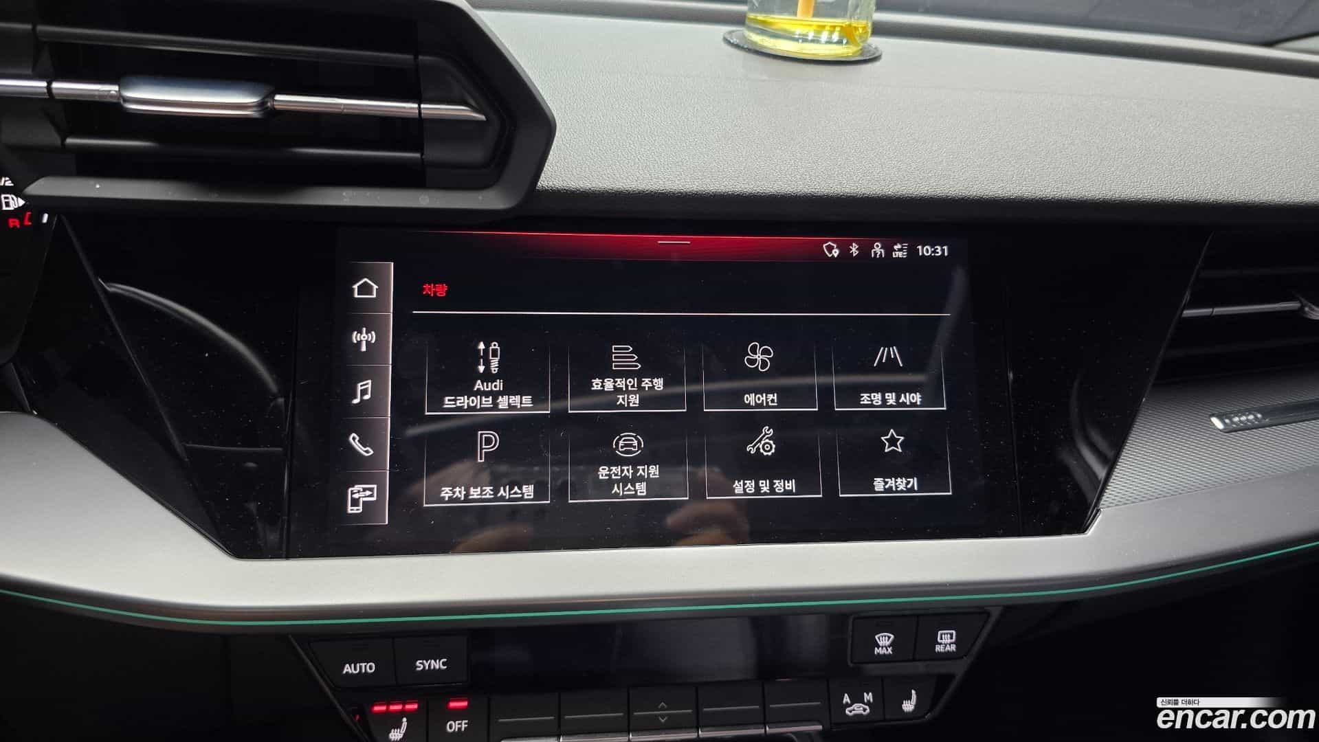 A3 Audi 2023.10-OPTION-021