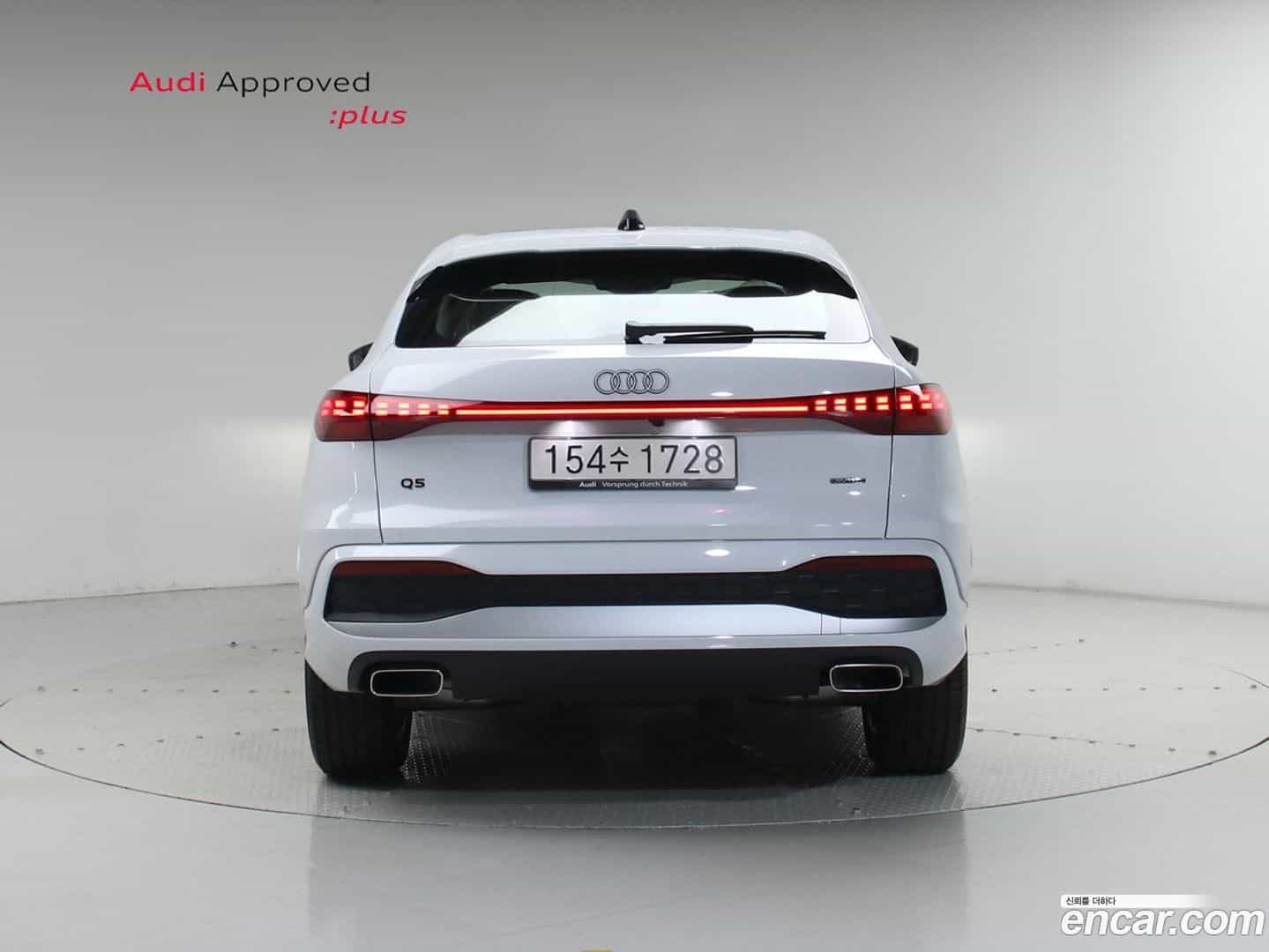 Q5 Audi 2025.11-OUTER-004