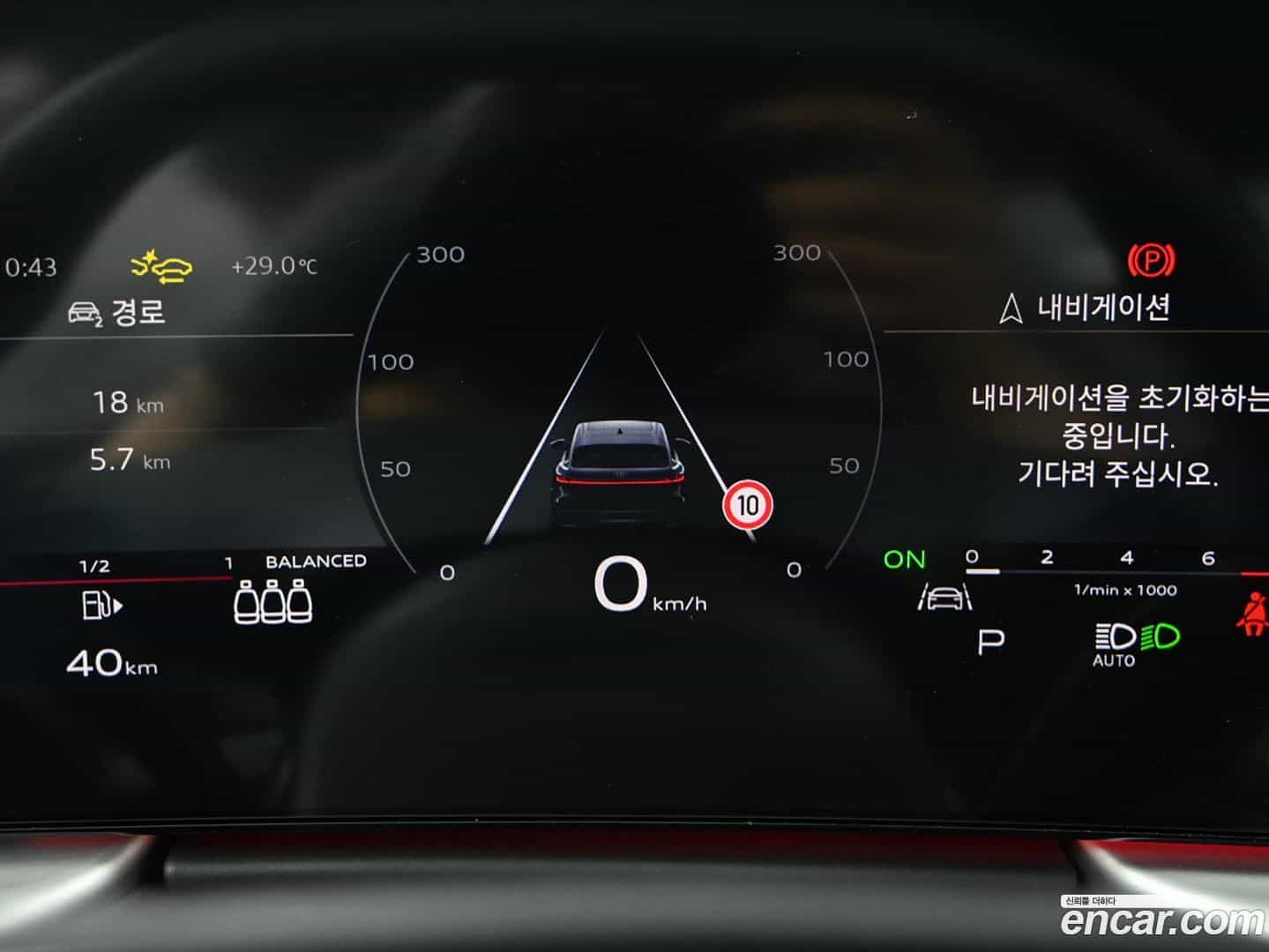 Q5 Audi 2025.11-INNER-008
