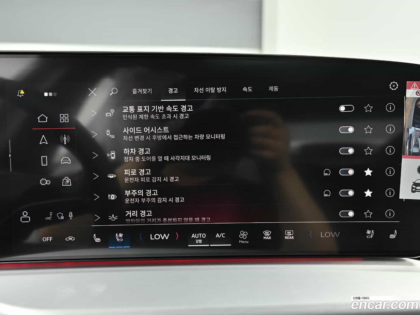 Q5 Audi 2025.11-OPTION-021