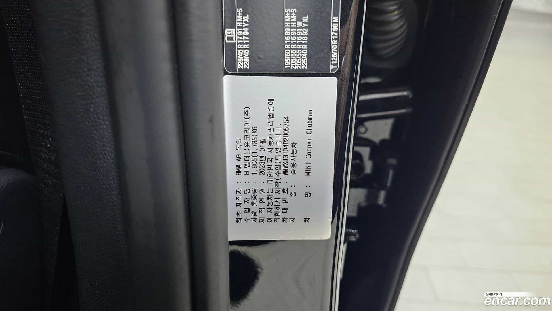 Clubman Mini 2023.3-OPTION-045
