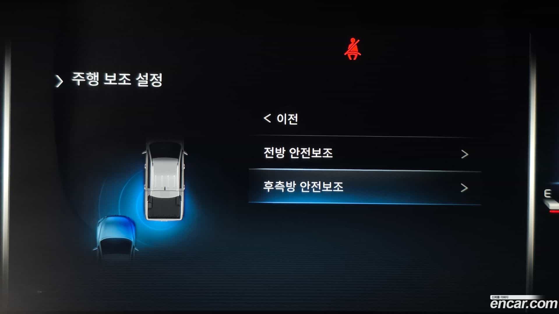 Rexton KG Mobility 2023.5-OPTION-020