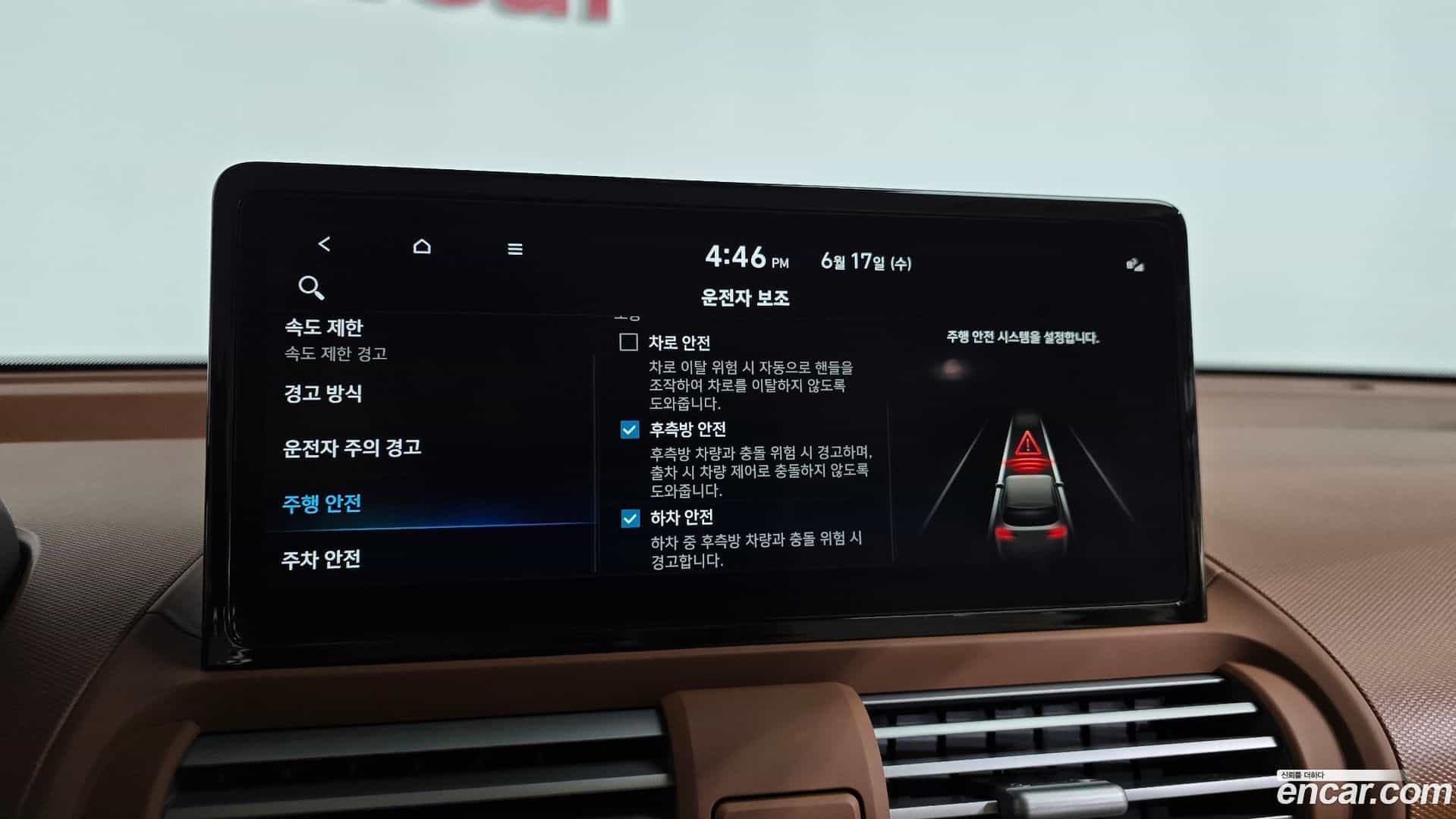 Casper Hyundai 2025.0-OPTION-043