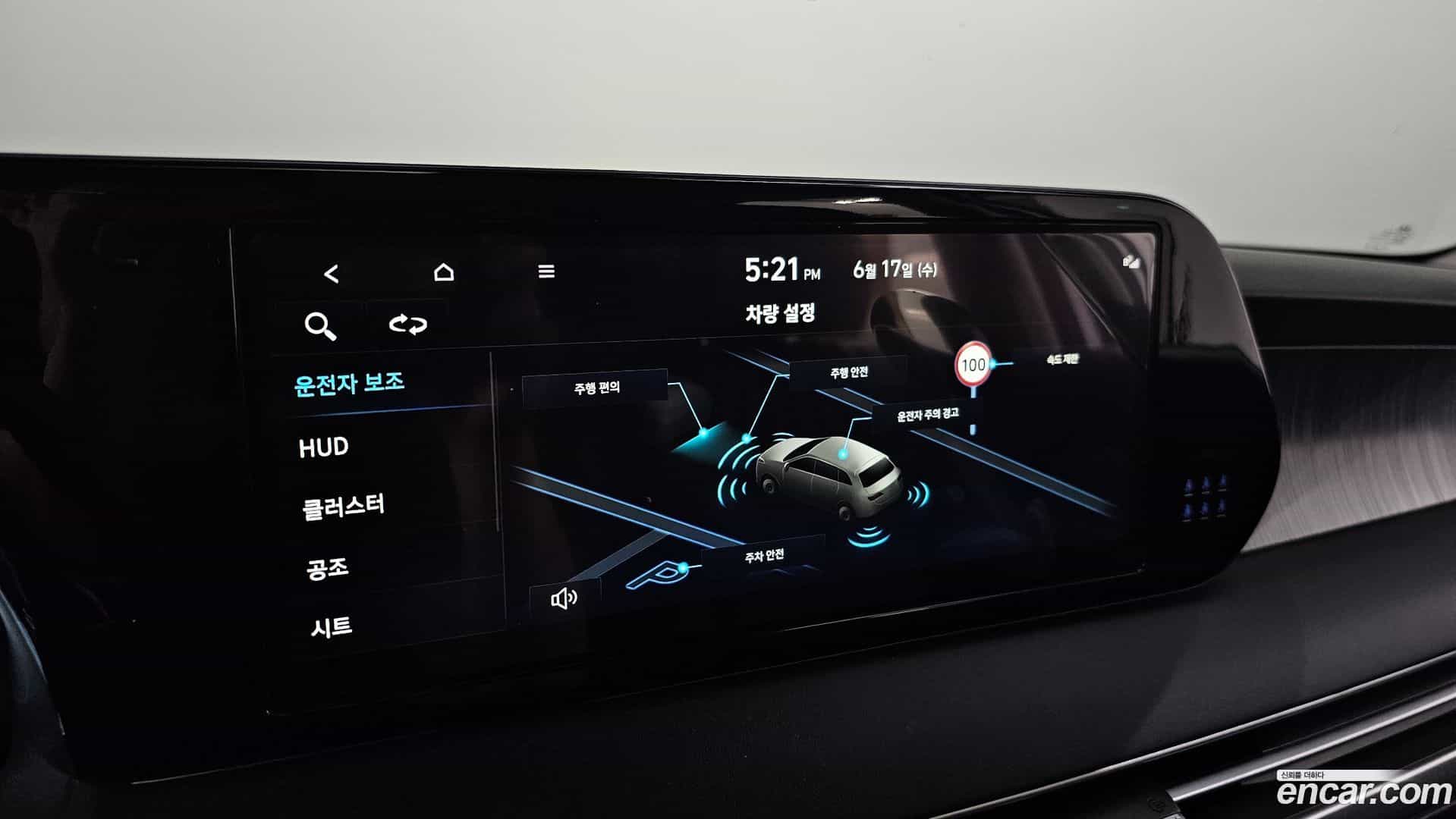 Palisade Hyundai 2023.10-OPTION-019