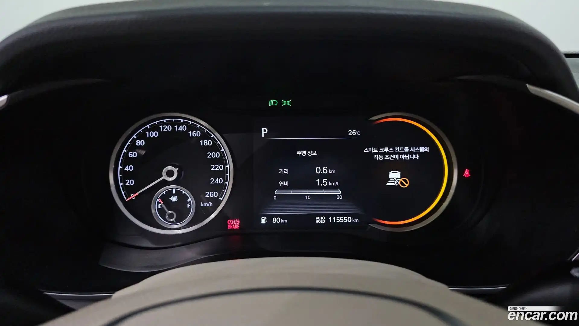 G70 Genesis 2021.0-INNER-008