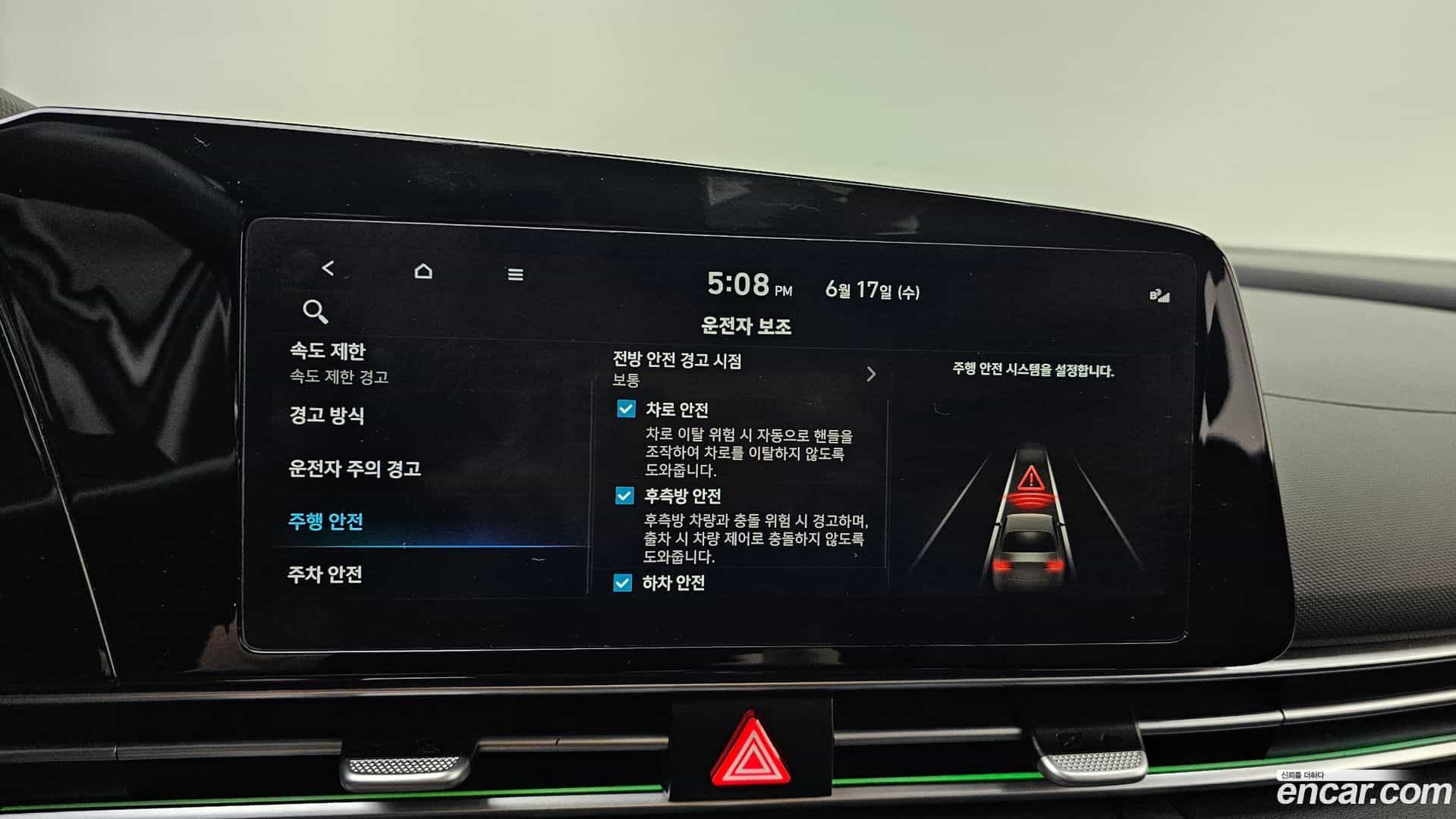 AVANTE Hyundai 2024.11-OPTION-020
