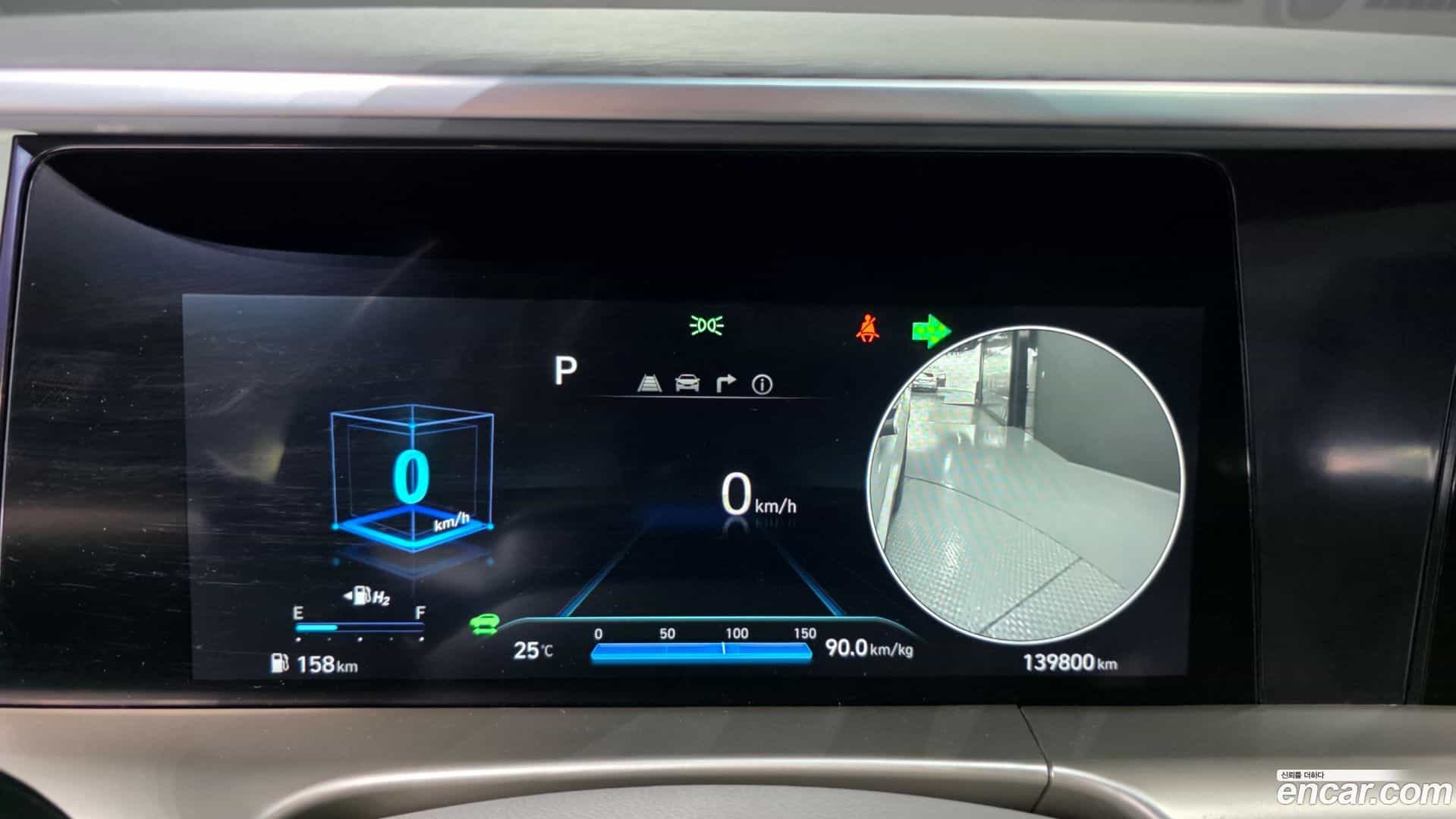 Nexo Hyundai 2021.9-INNER-008