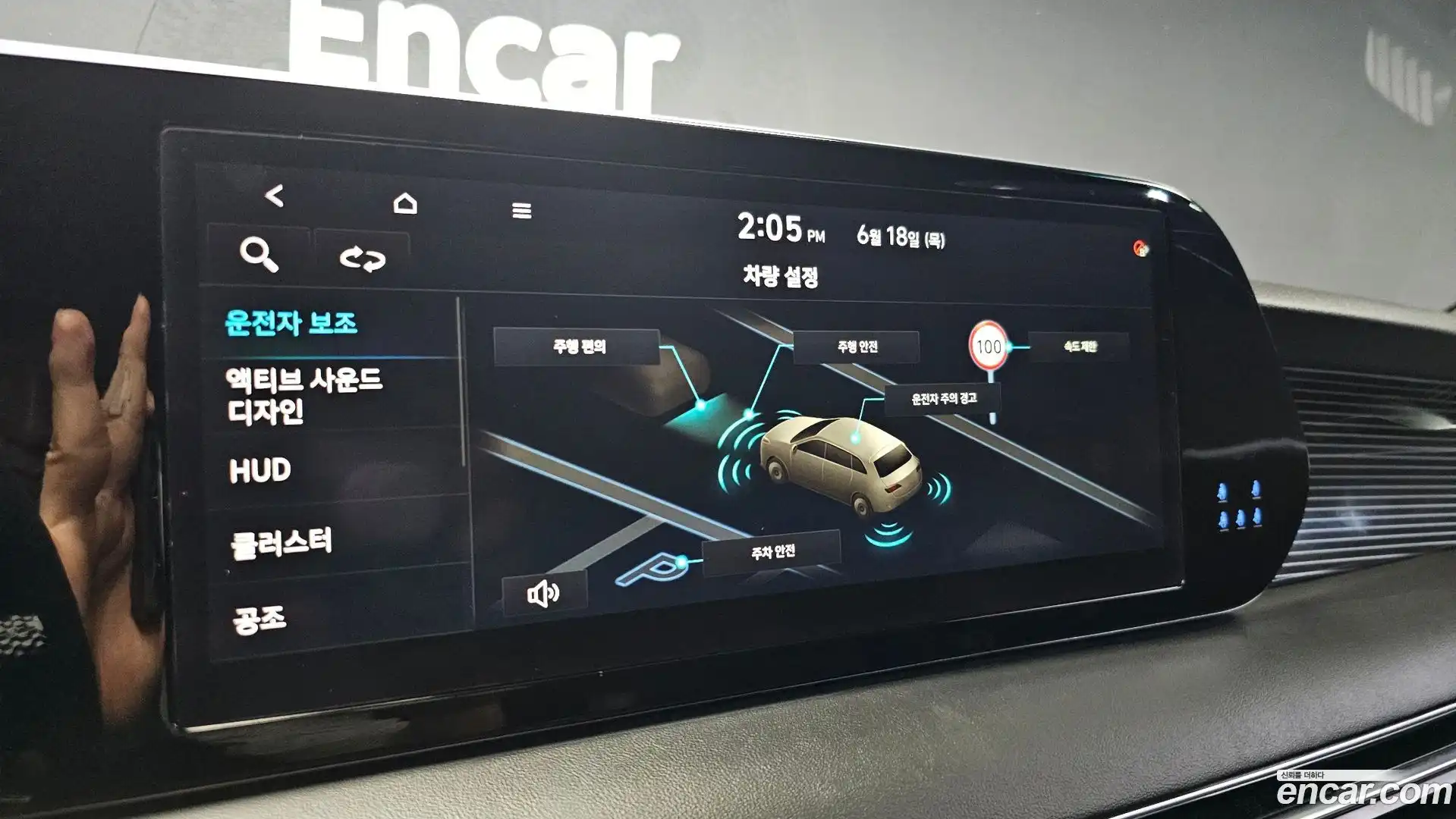 Palisade Hyundai 2023.10-OPTION-019