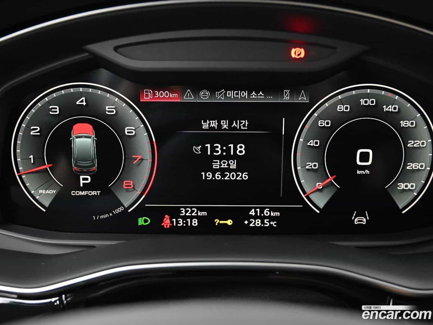 Q7 Audi 2025.9-INNER-008