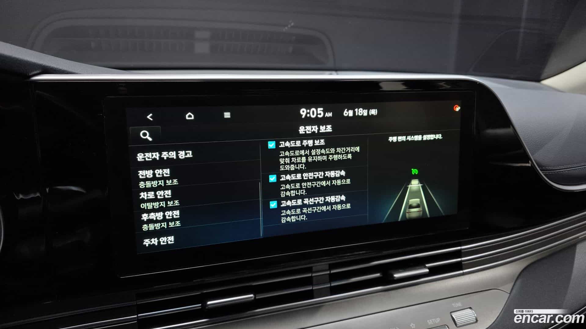 Grandeur Hyundai 2021.3-OPTION-020
