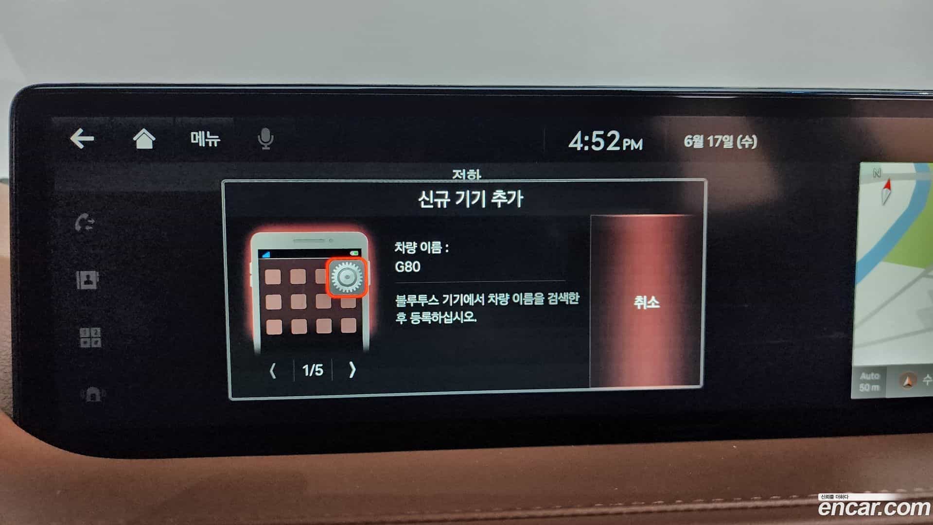 G80 Genesis 2021.5-OPTION-045
