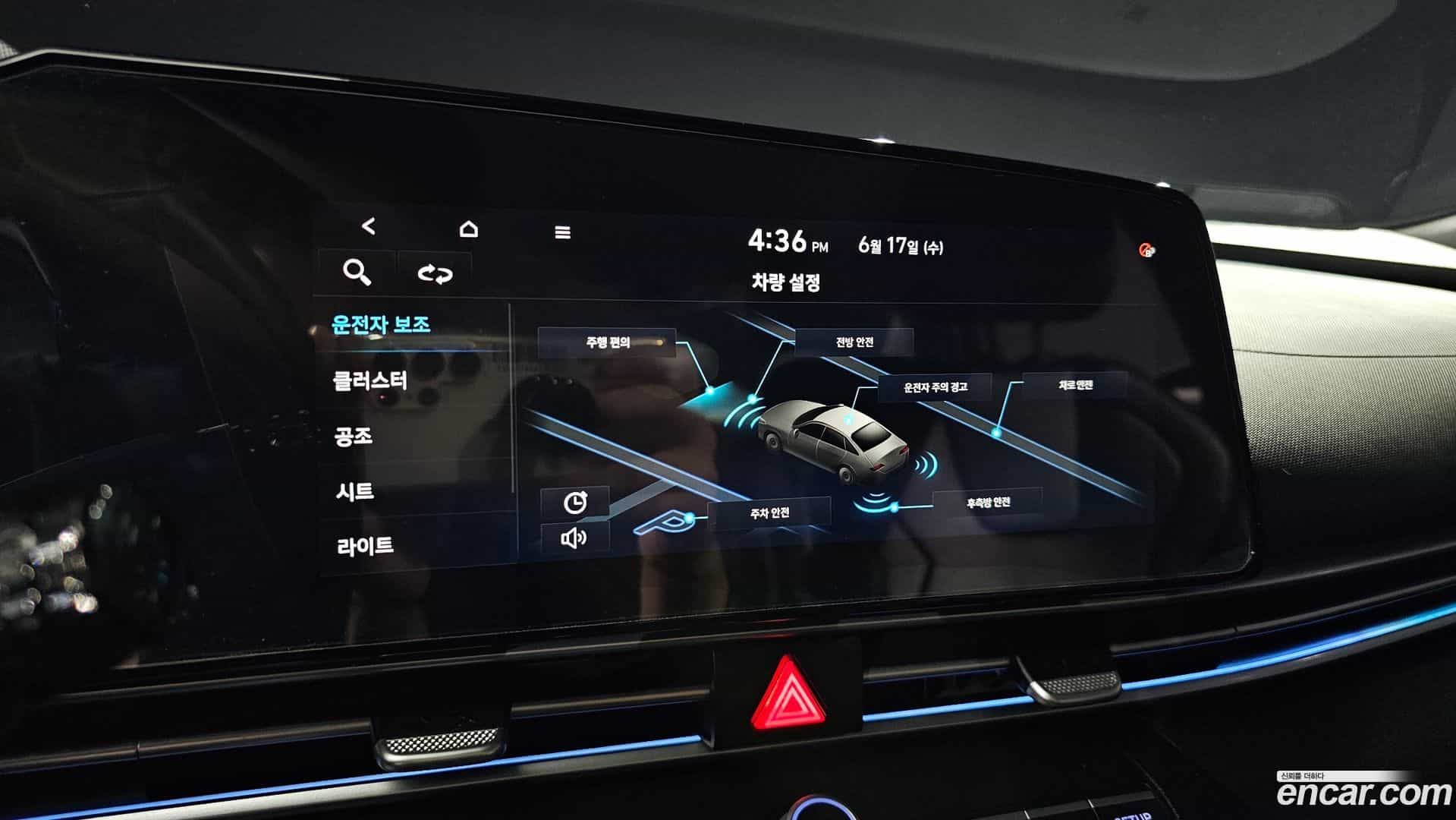 AVANTE Hyundai 2020.8-OPTION-023